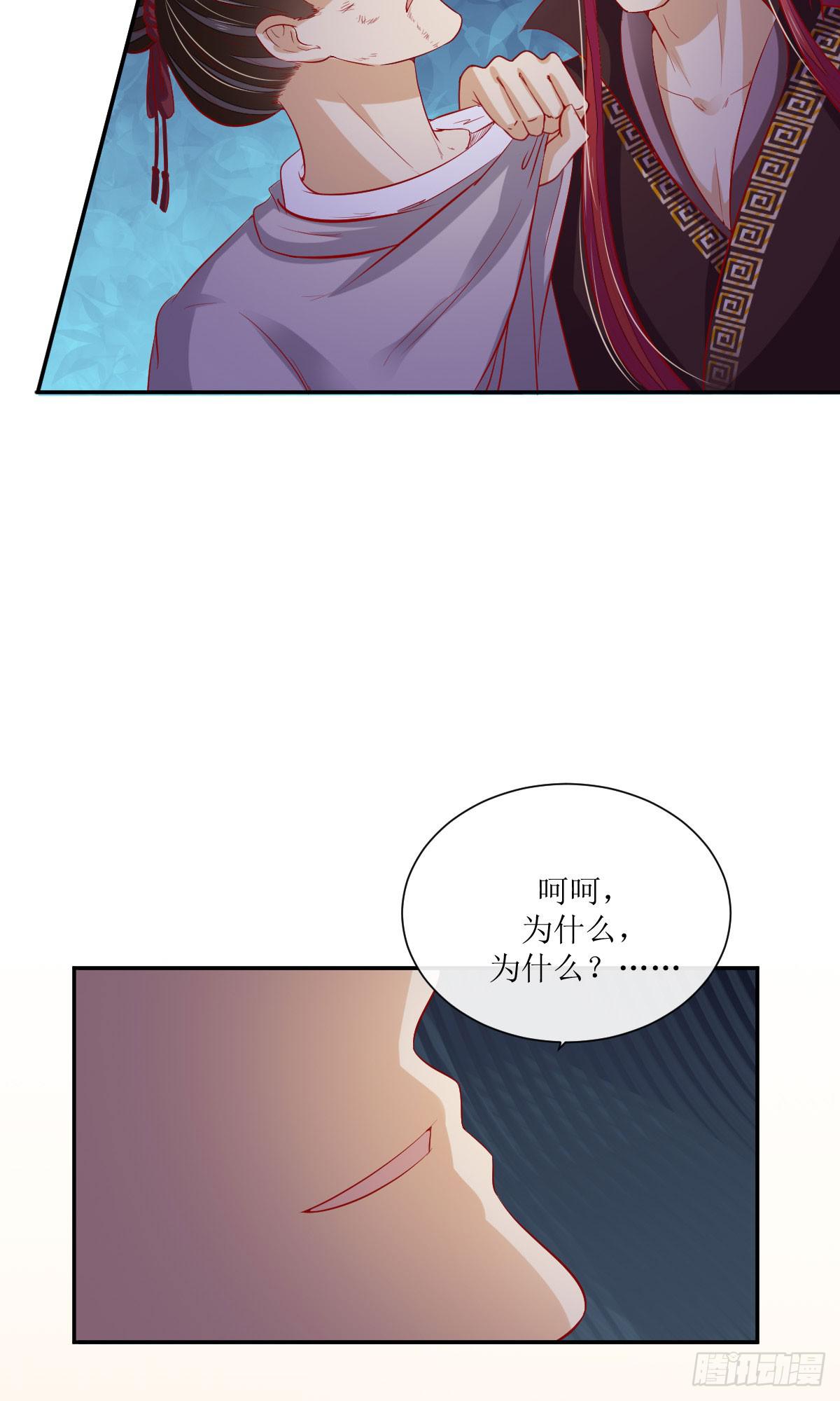 霍将军之死(1/2)-第36话