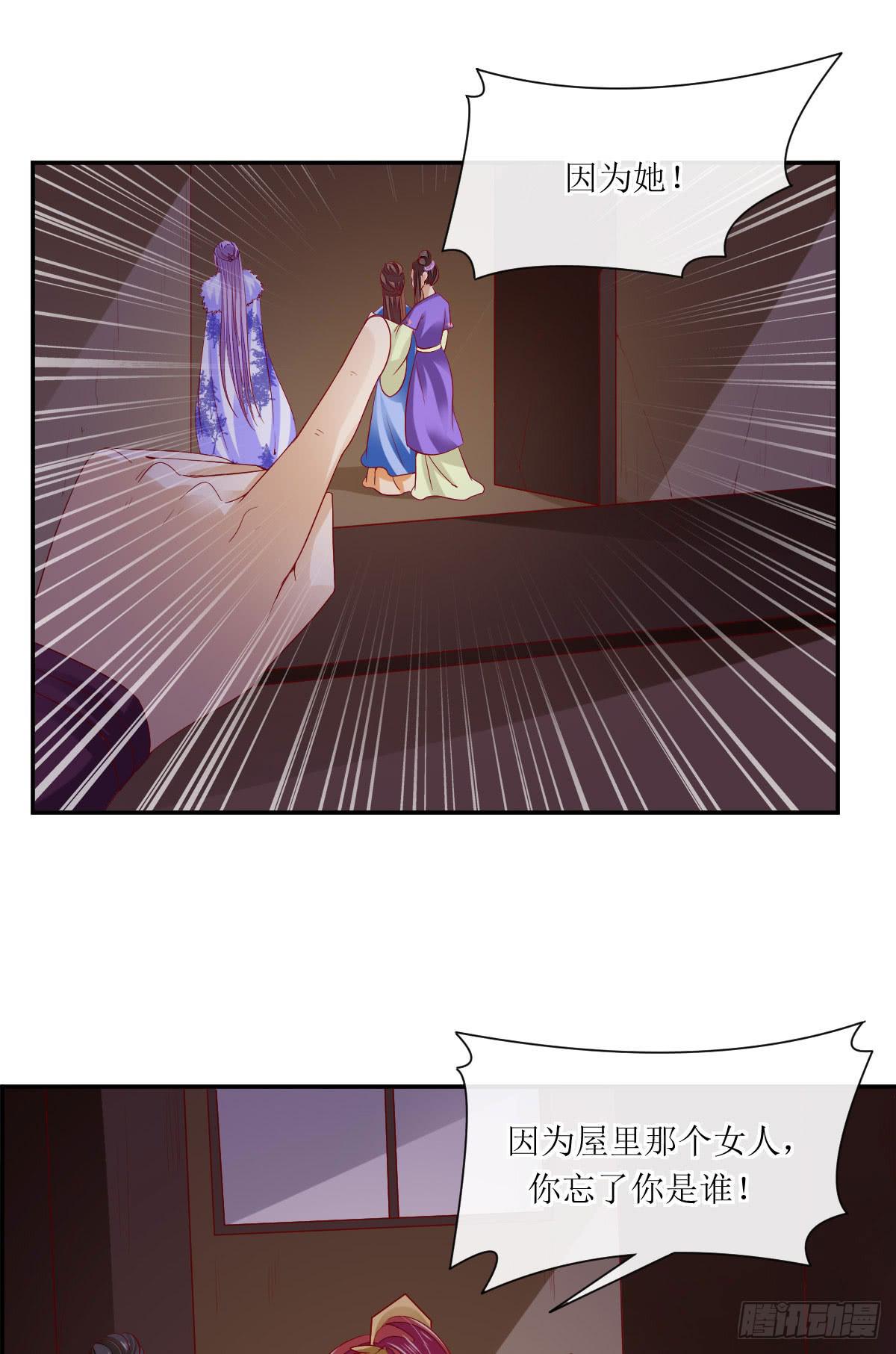 霍将军之死(1/2)-第36话