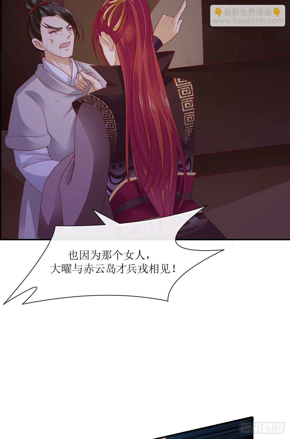 霍将军之死(1/2)-第36话