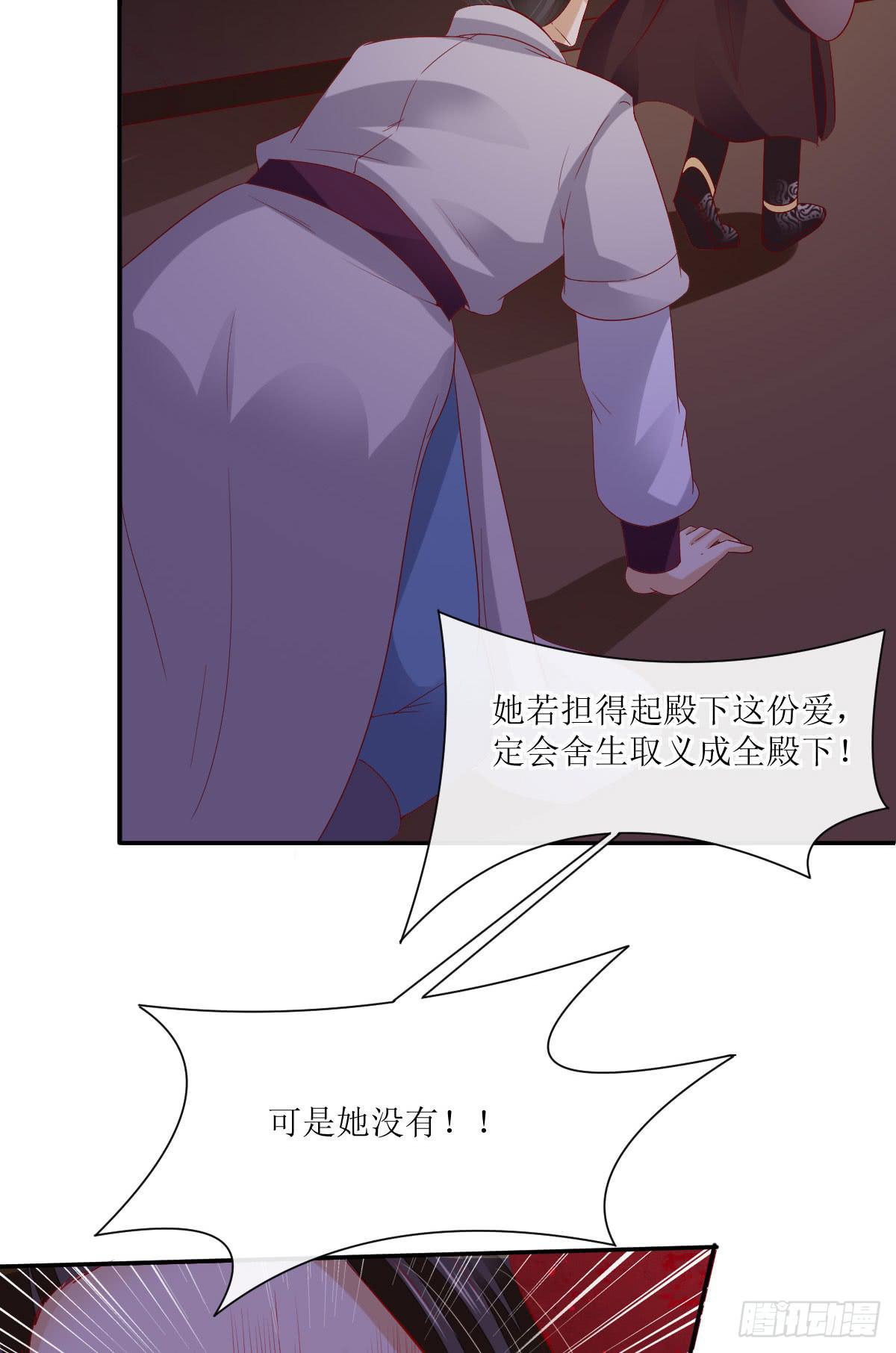 霍将军之死(1/2)-第36话