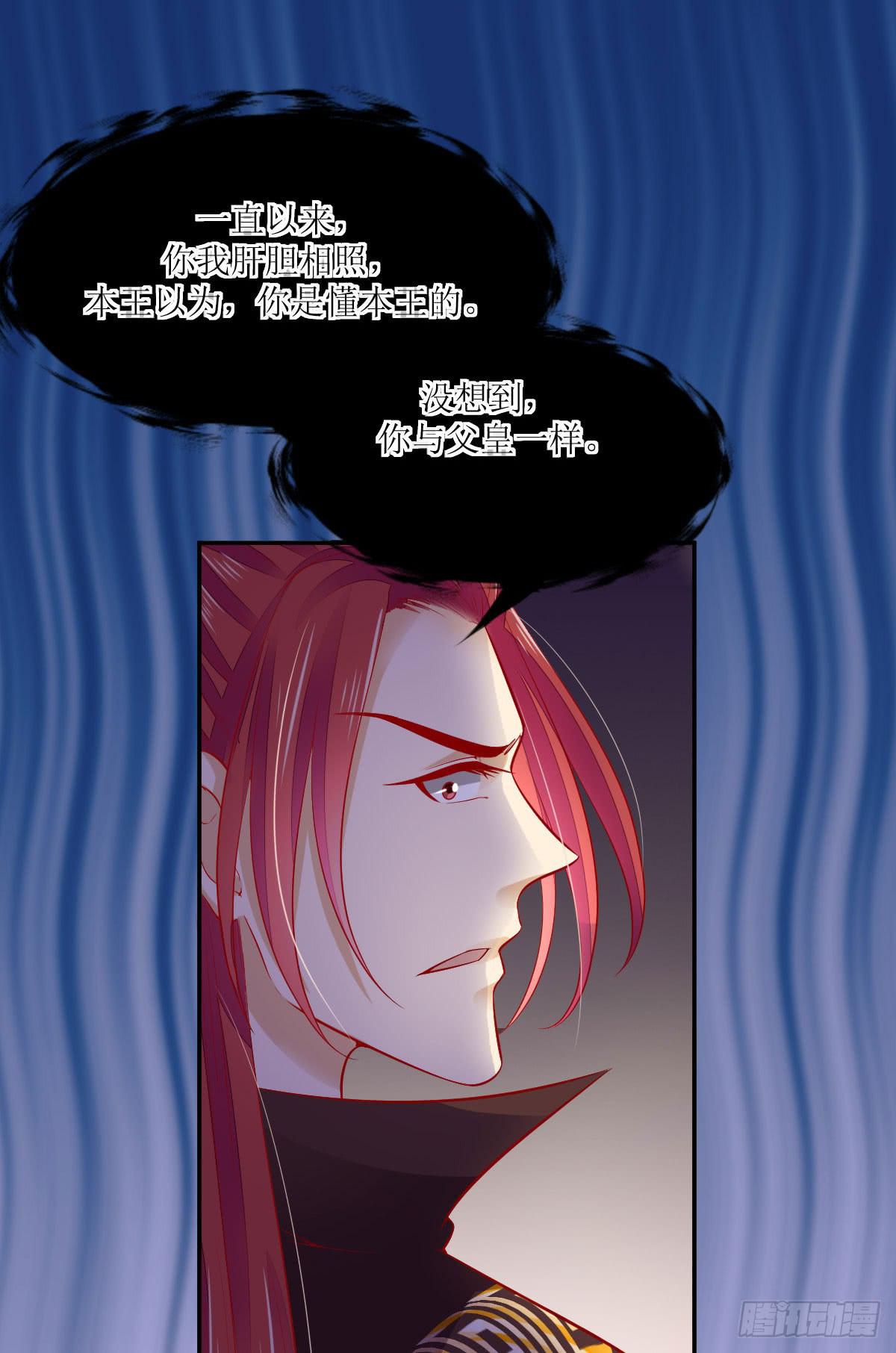 霍将军之死(1/2)-第36话