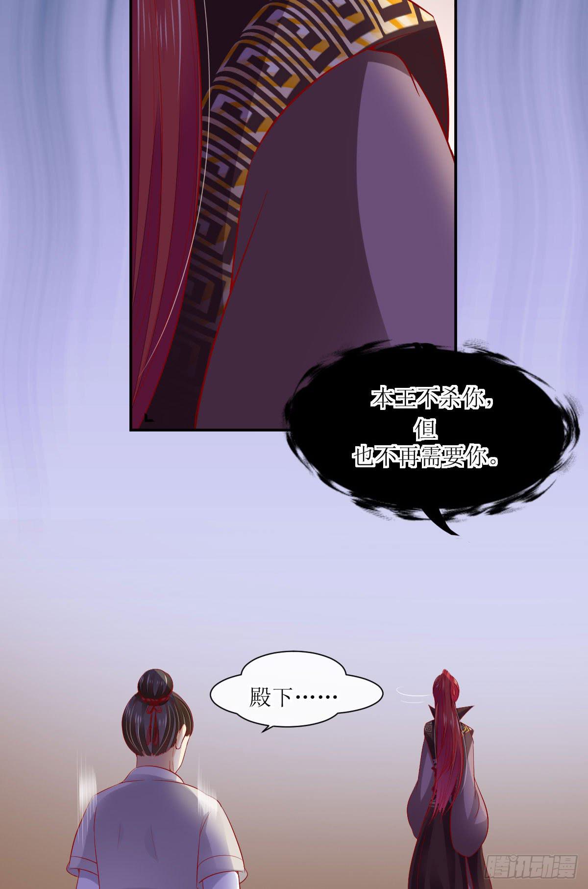 霍将军之死(1/2)-第36话