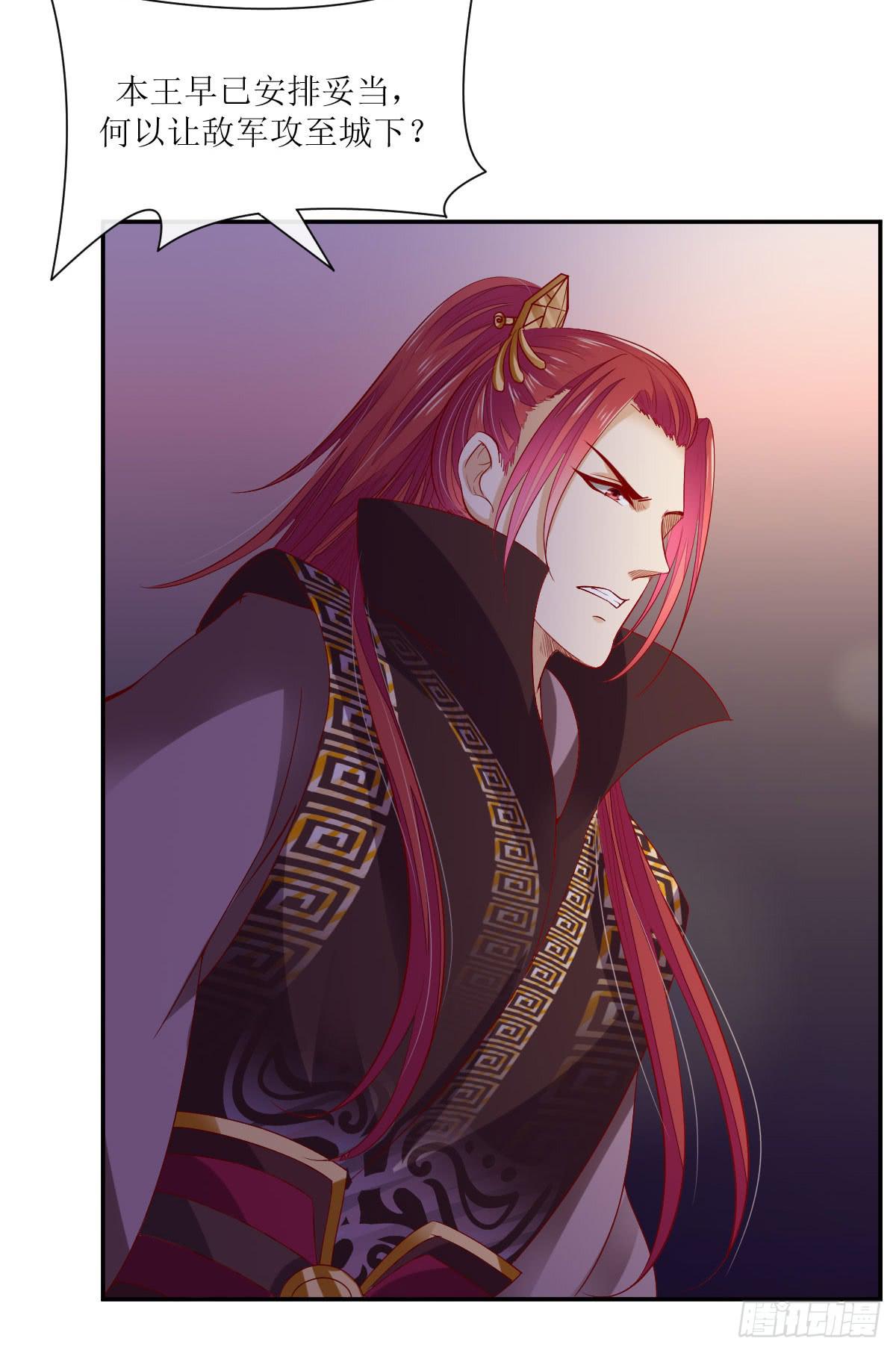 霍将军之死(1/2)-第36话