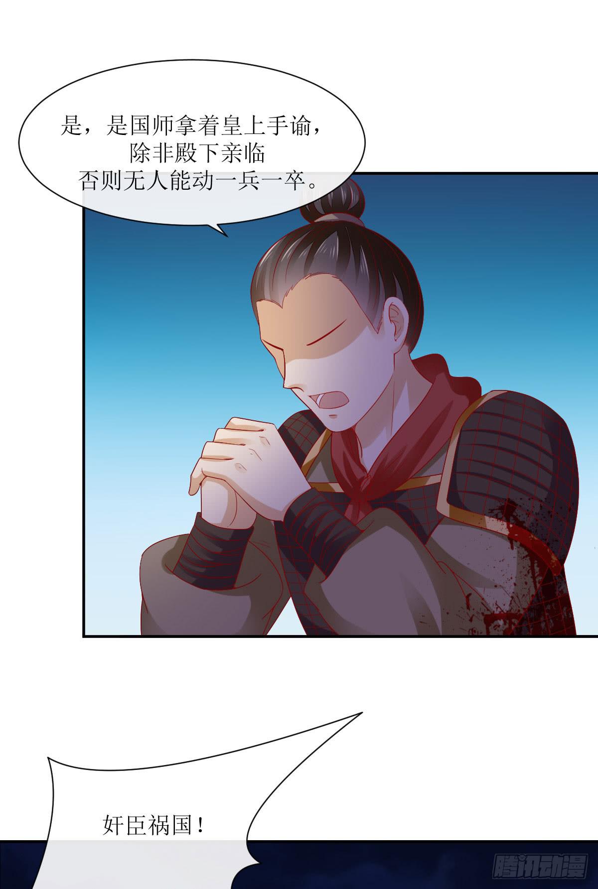 霍将军之死(1/2)-第36话