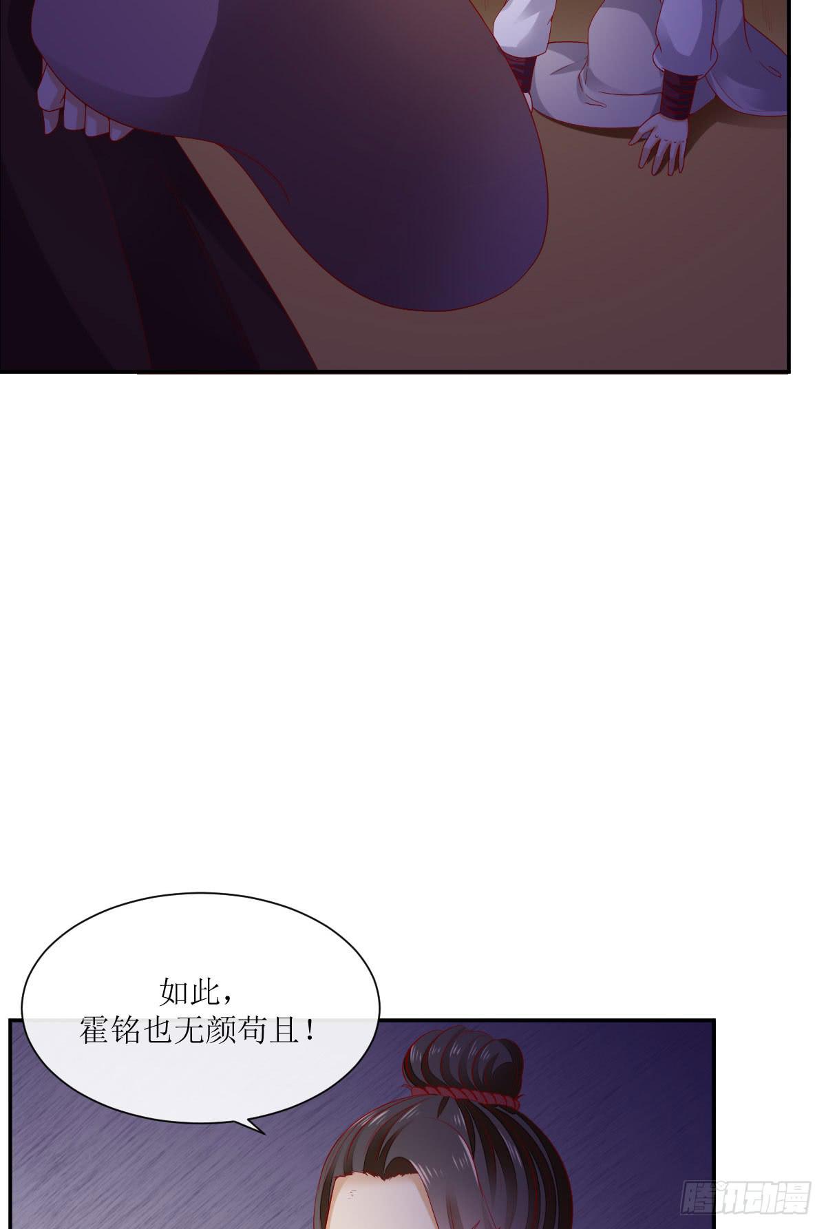 霍将军之死(1/2)-第36话