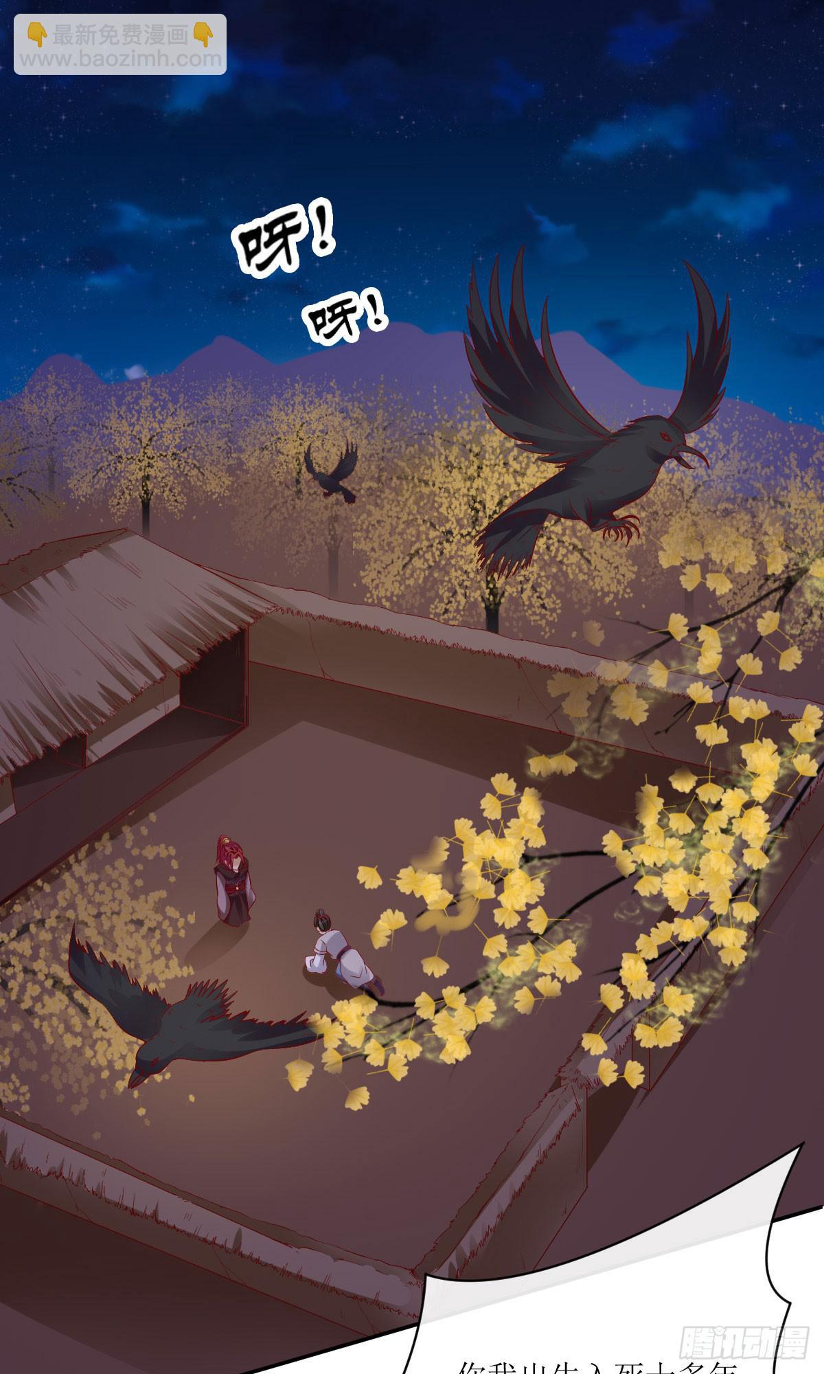 霍将军之死(1/2)-第36话