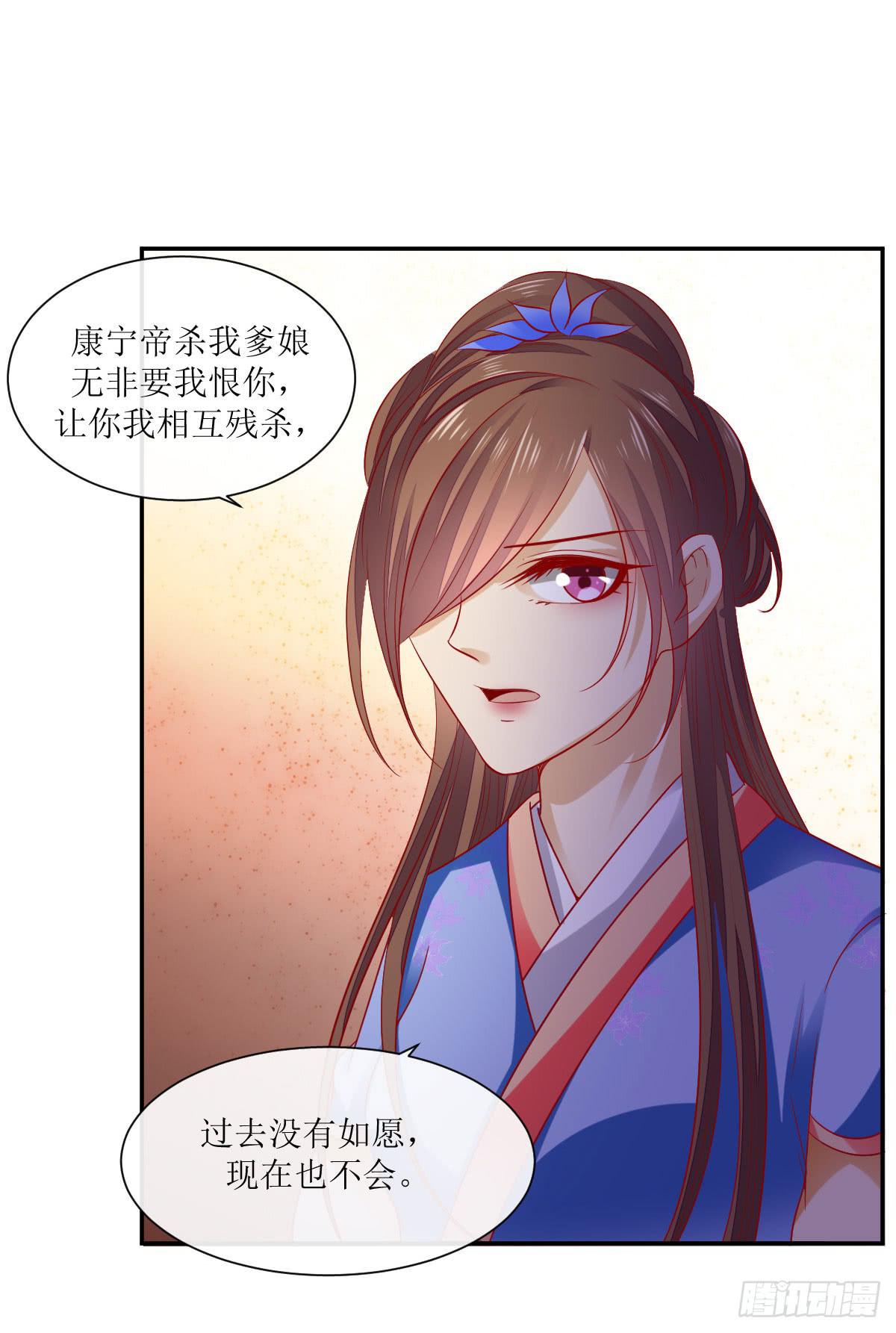 霍将军之死(1/2)-第36话