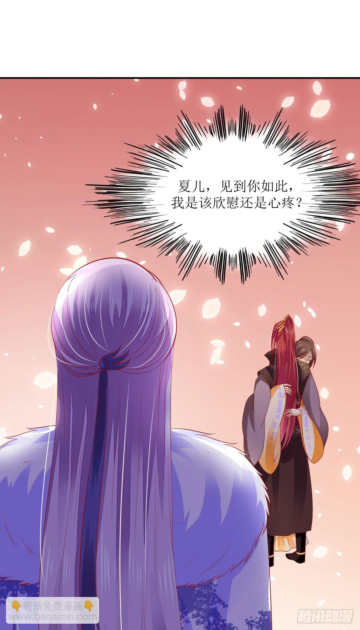 霍将军之死(1/2)-第36话