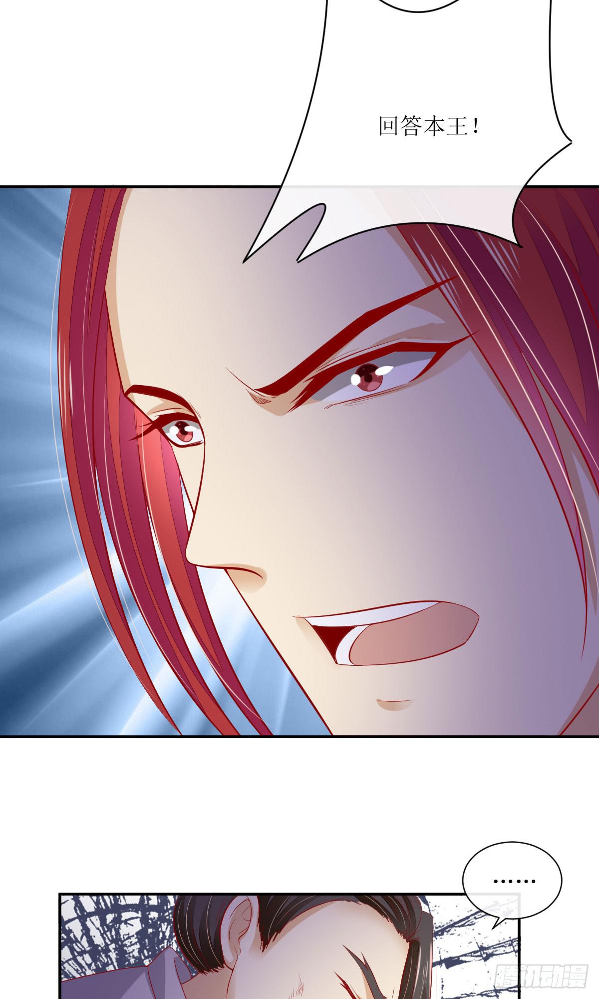 霍将军之死(1/2)-第36话