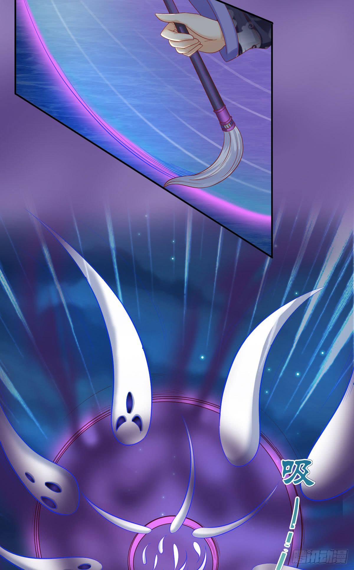 祸起觅心指-第38话