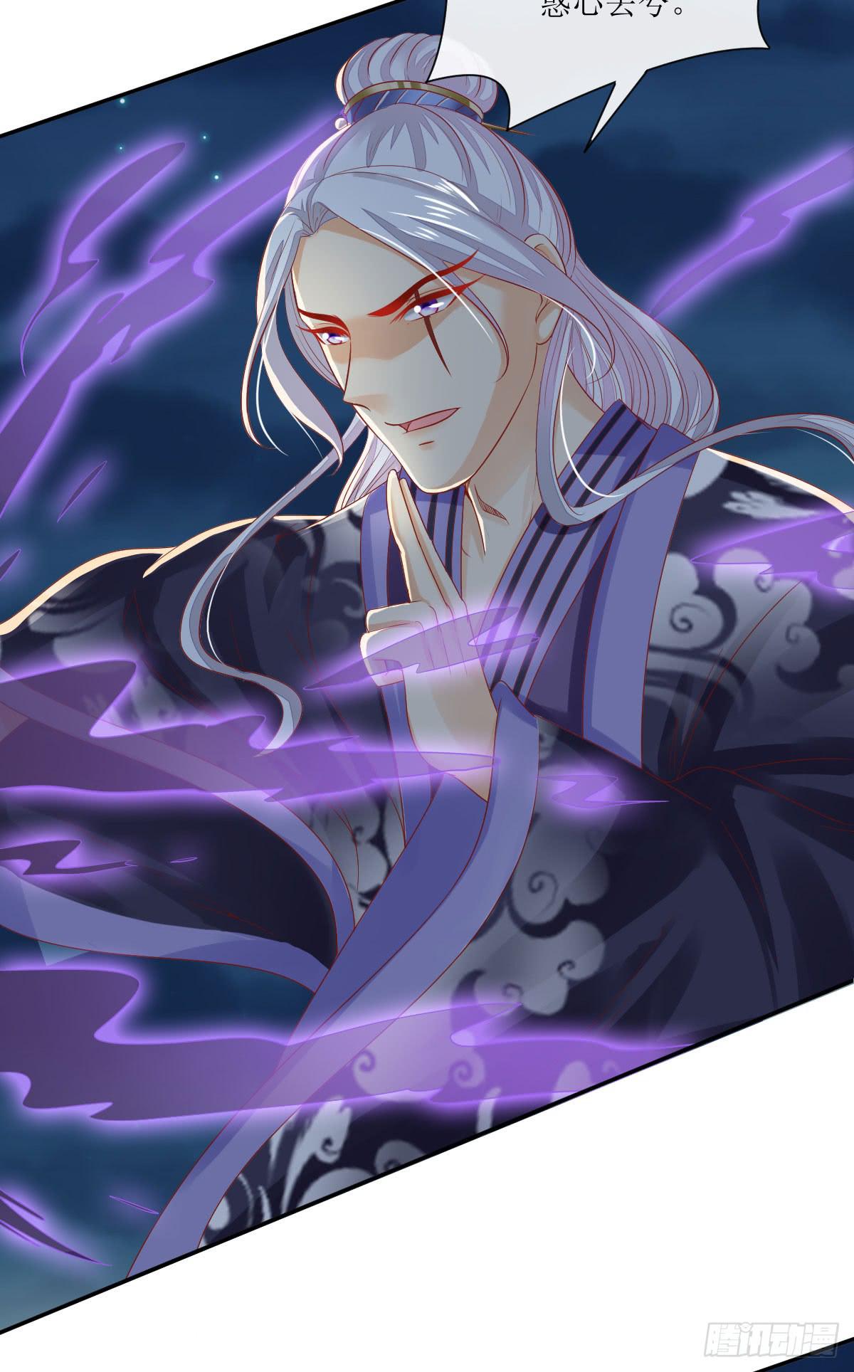 祸起觅心指-第38话