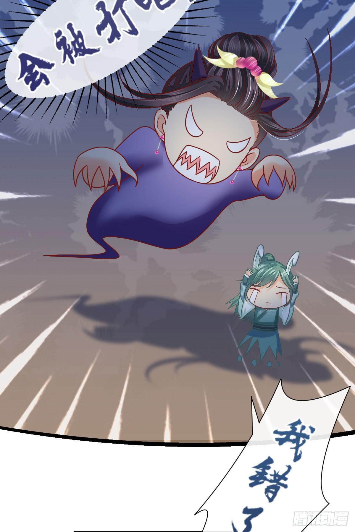 祸起觅心指-第38话