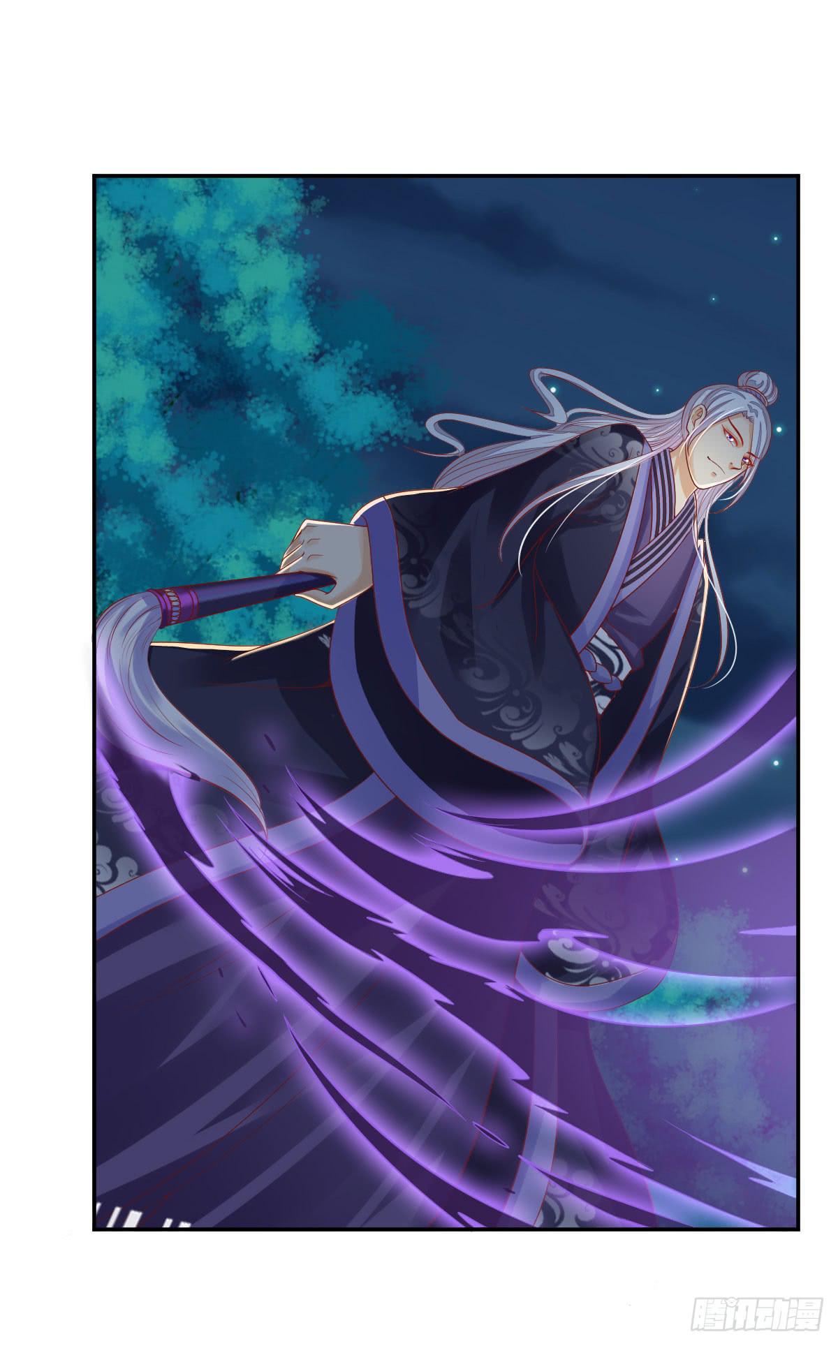 祸起觅心指-第38话