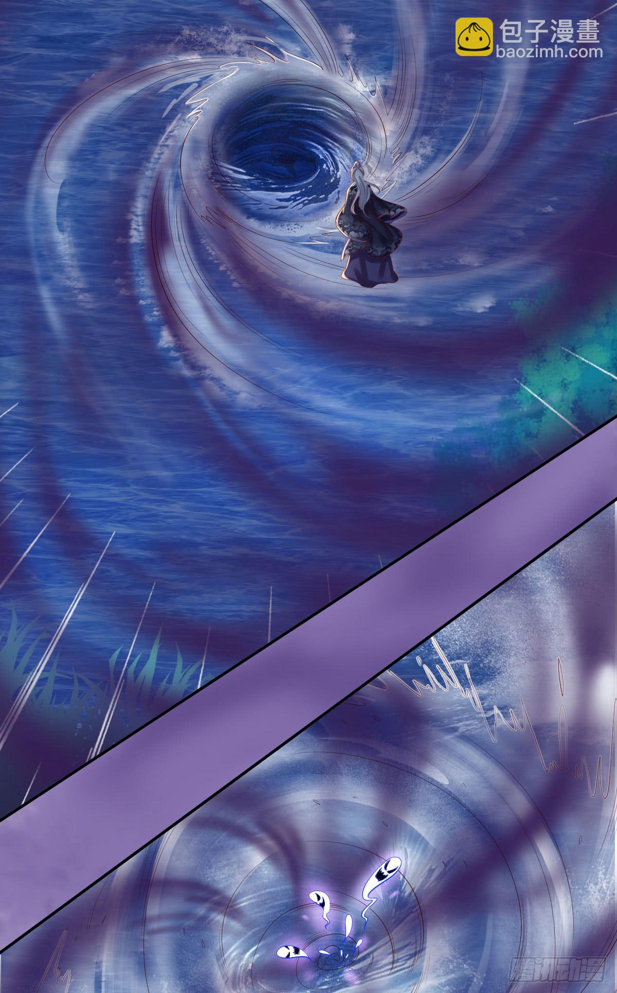 祸起觅心指-第38话