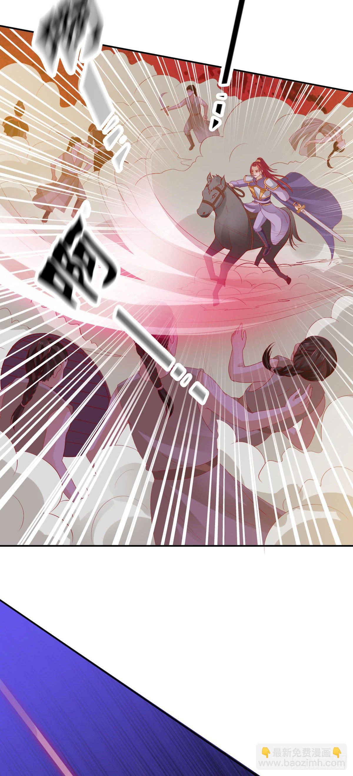 噬心魅之痛-第40话