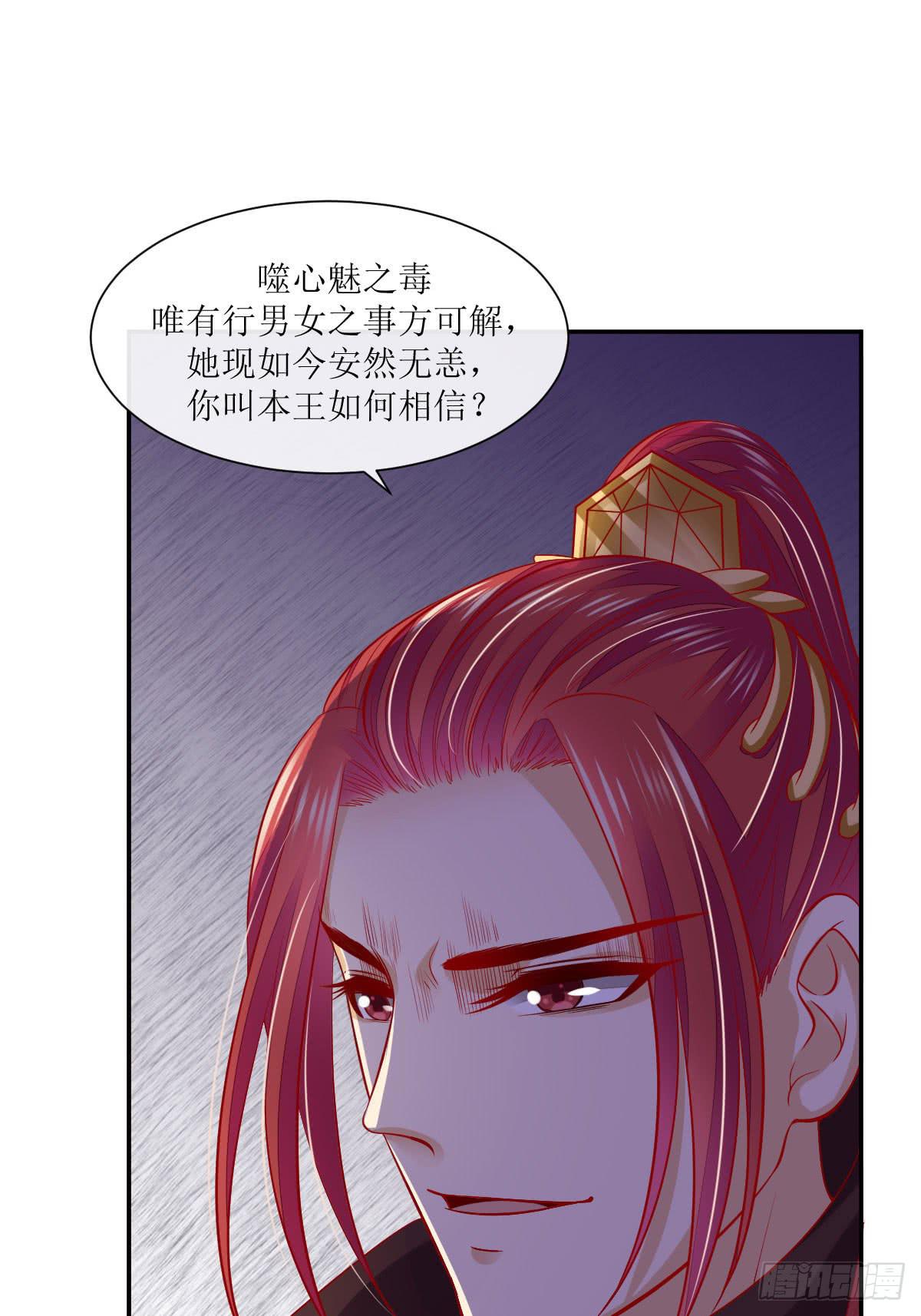 老王误会了-第42话