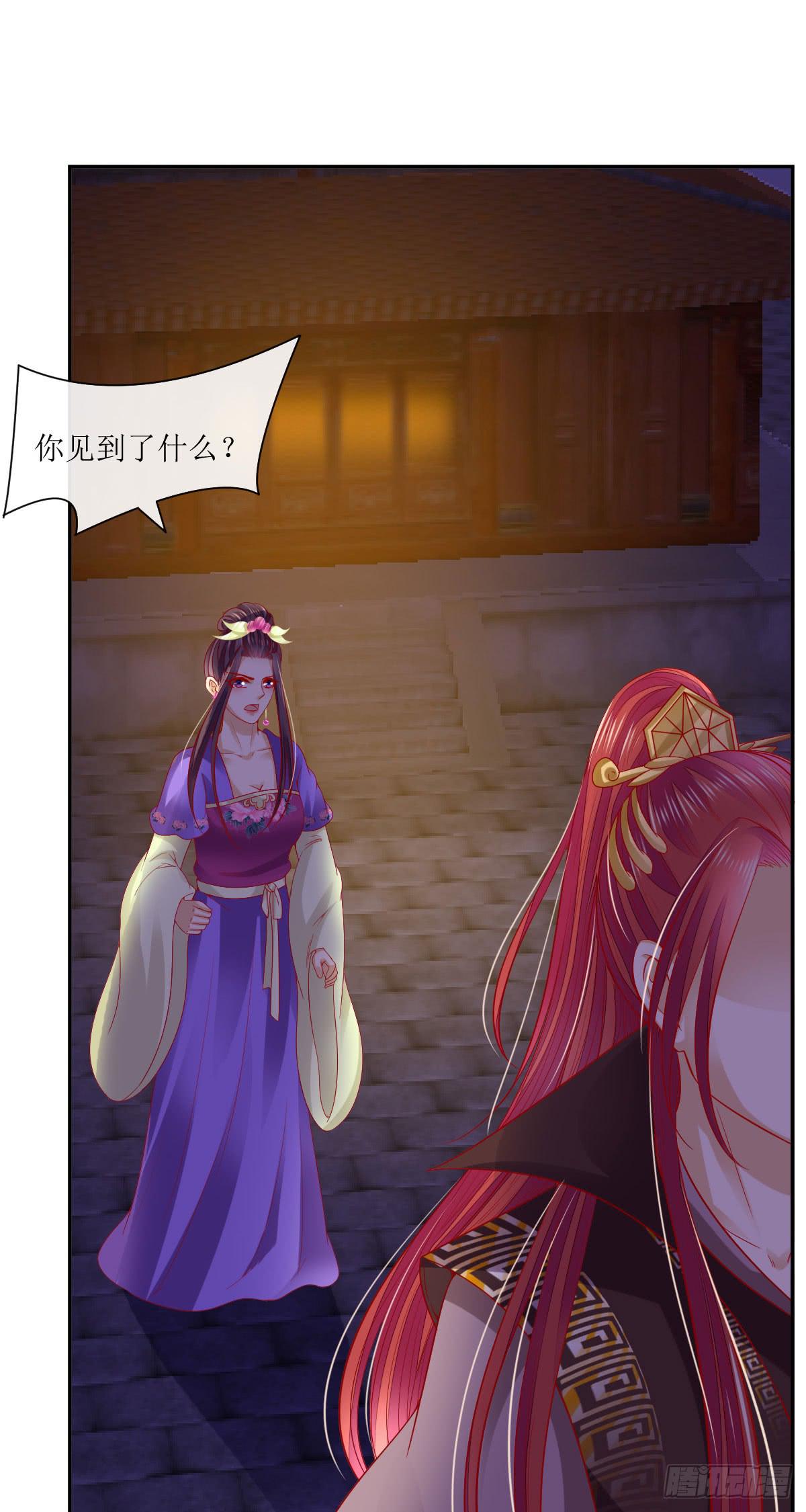 老王误会了-第42话