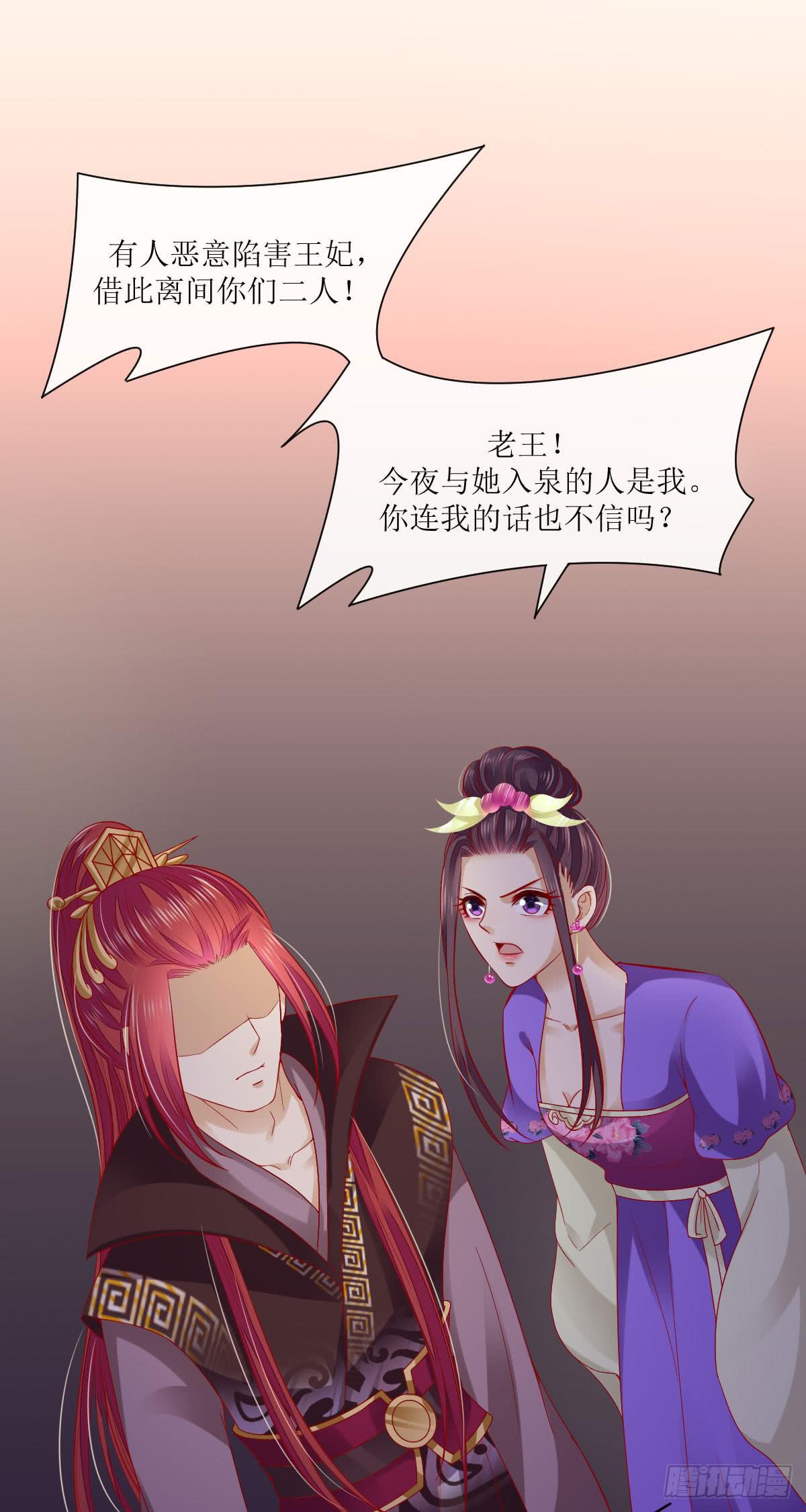 老王误会了-第42话