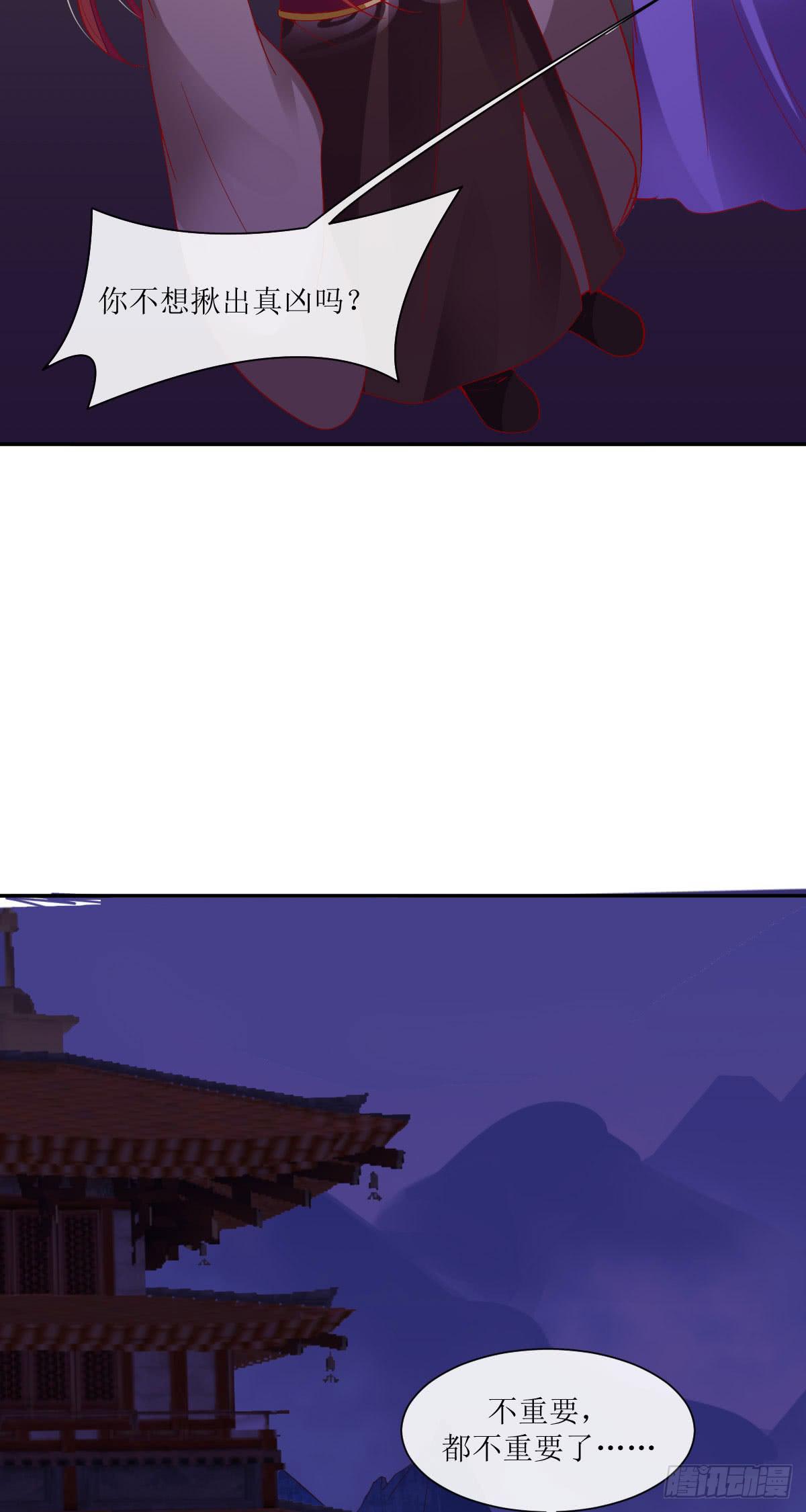 老王误会了-第42话