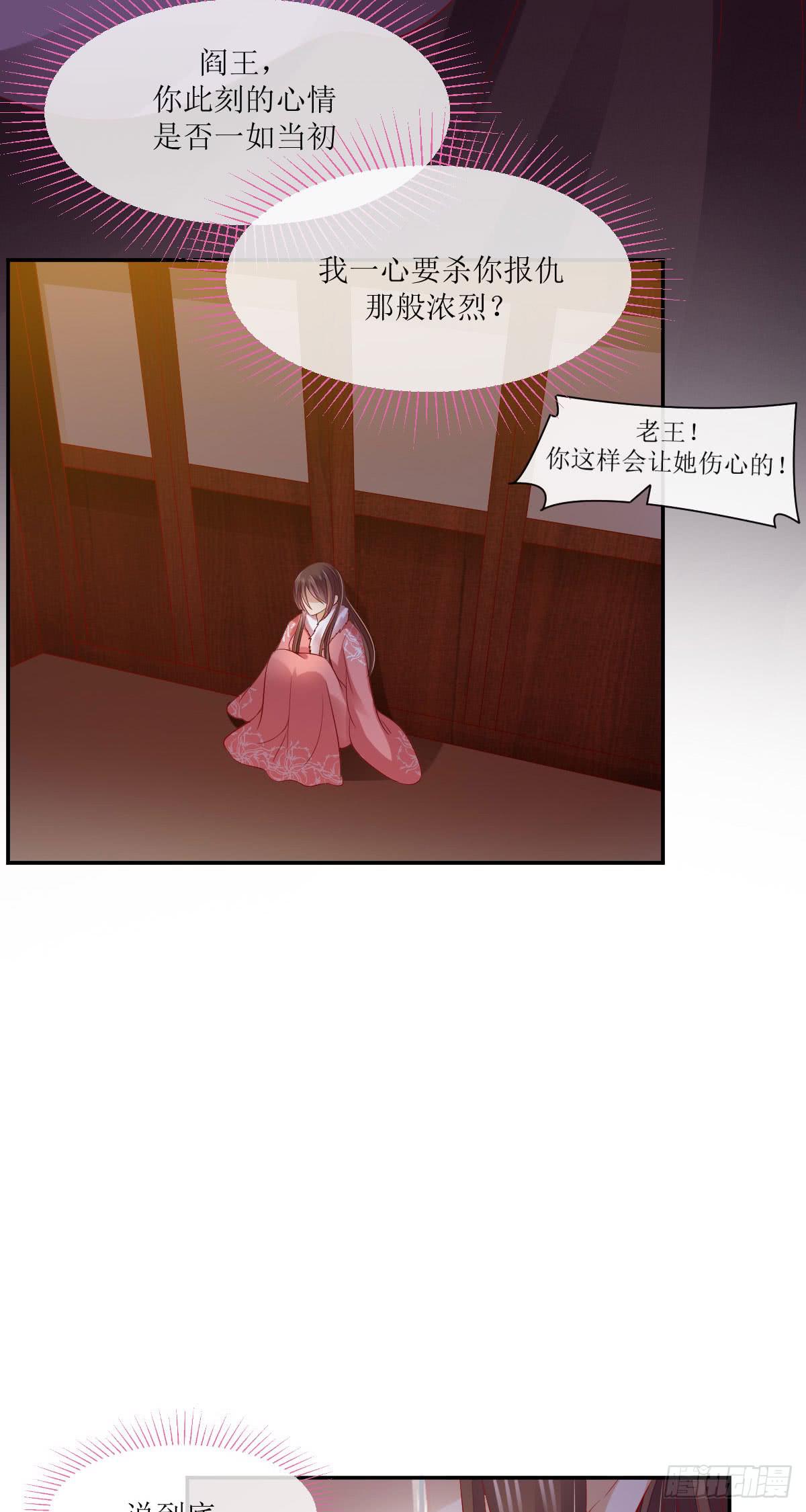 老王误会了-第42话