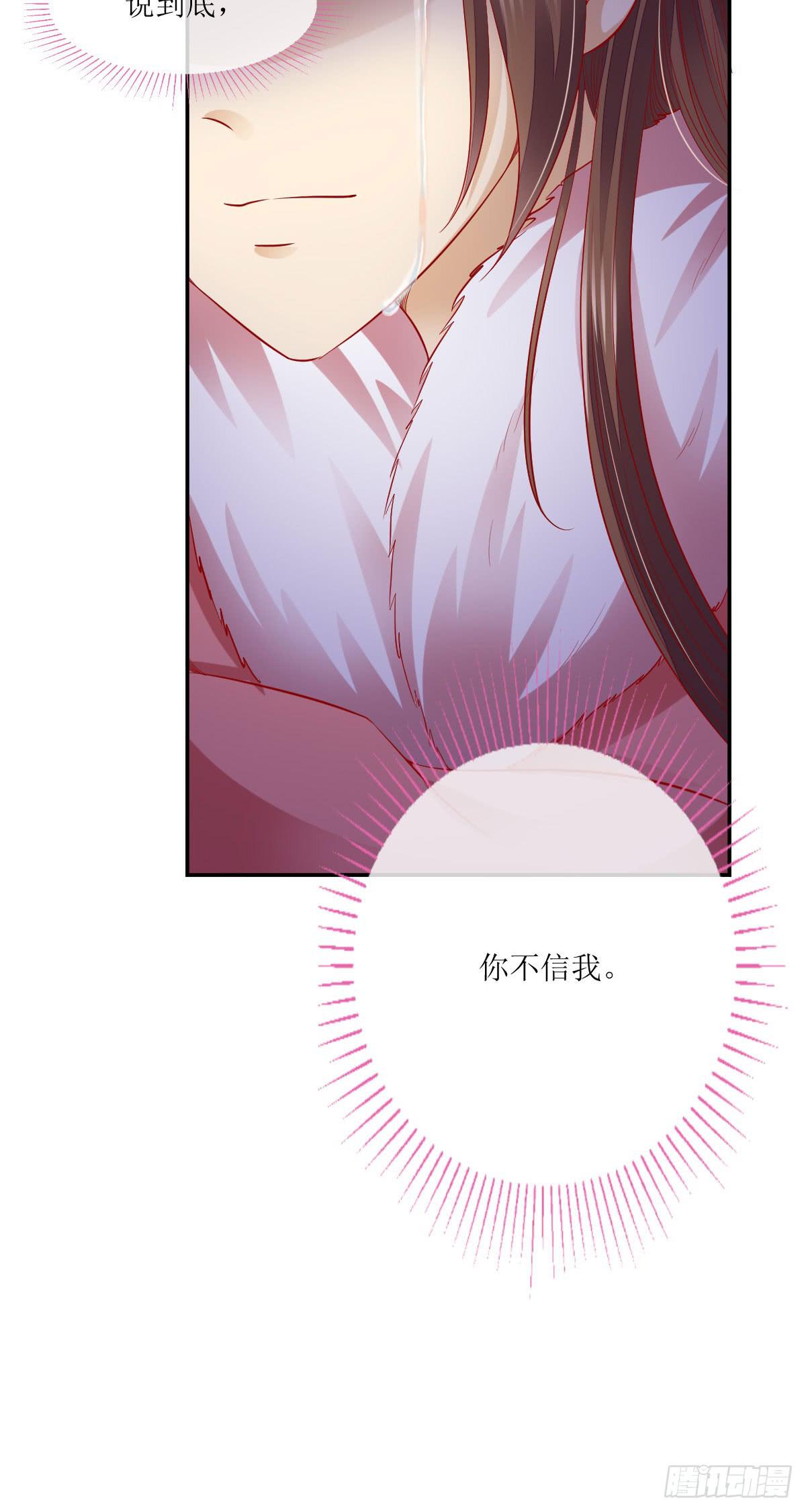 老王误会了-第42话