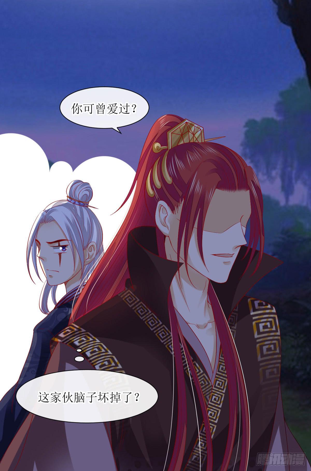 老王误会了-第42话