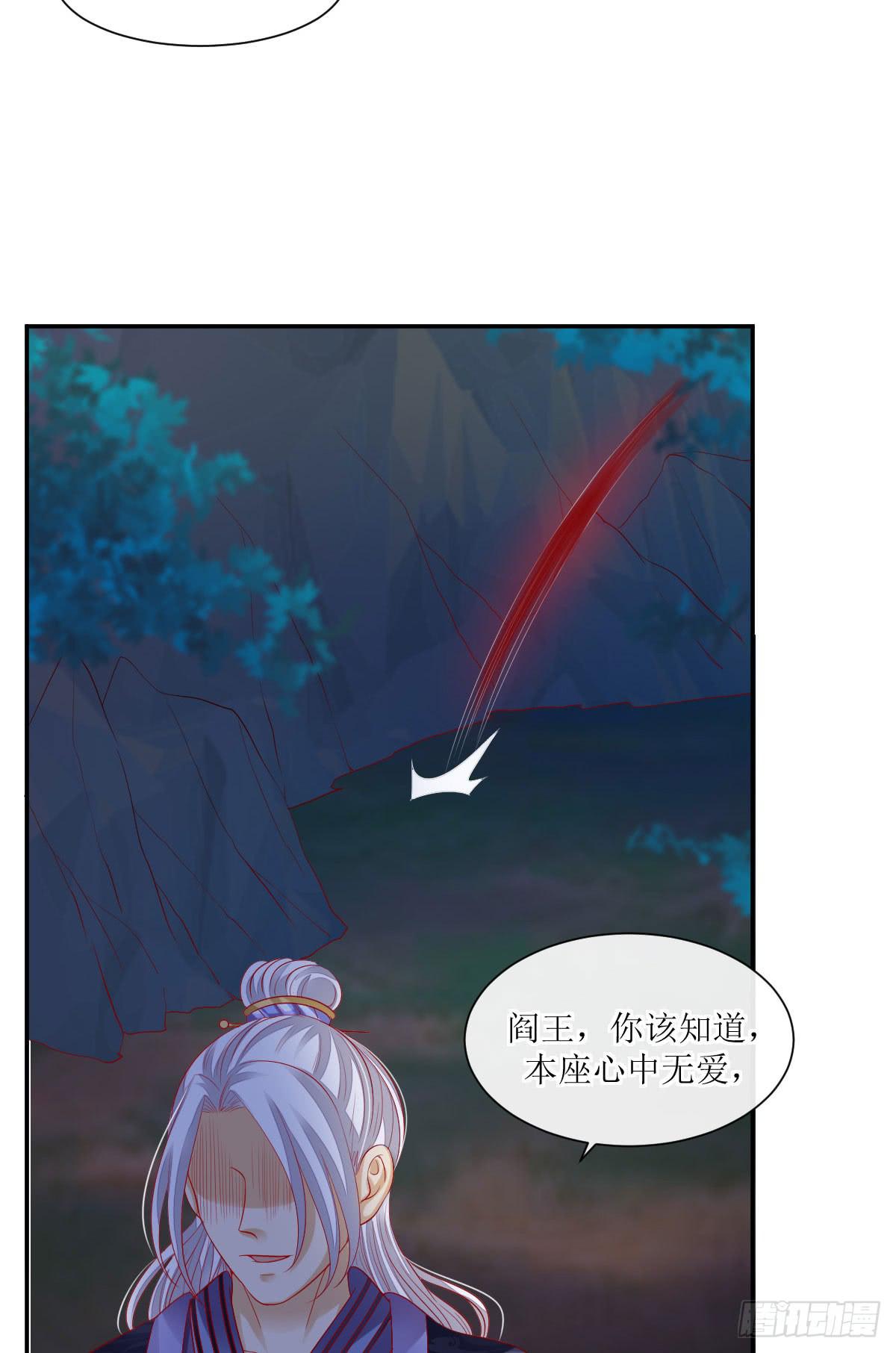 老王误会了-第42话