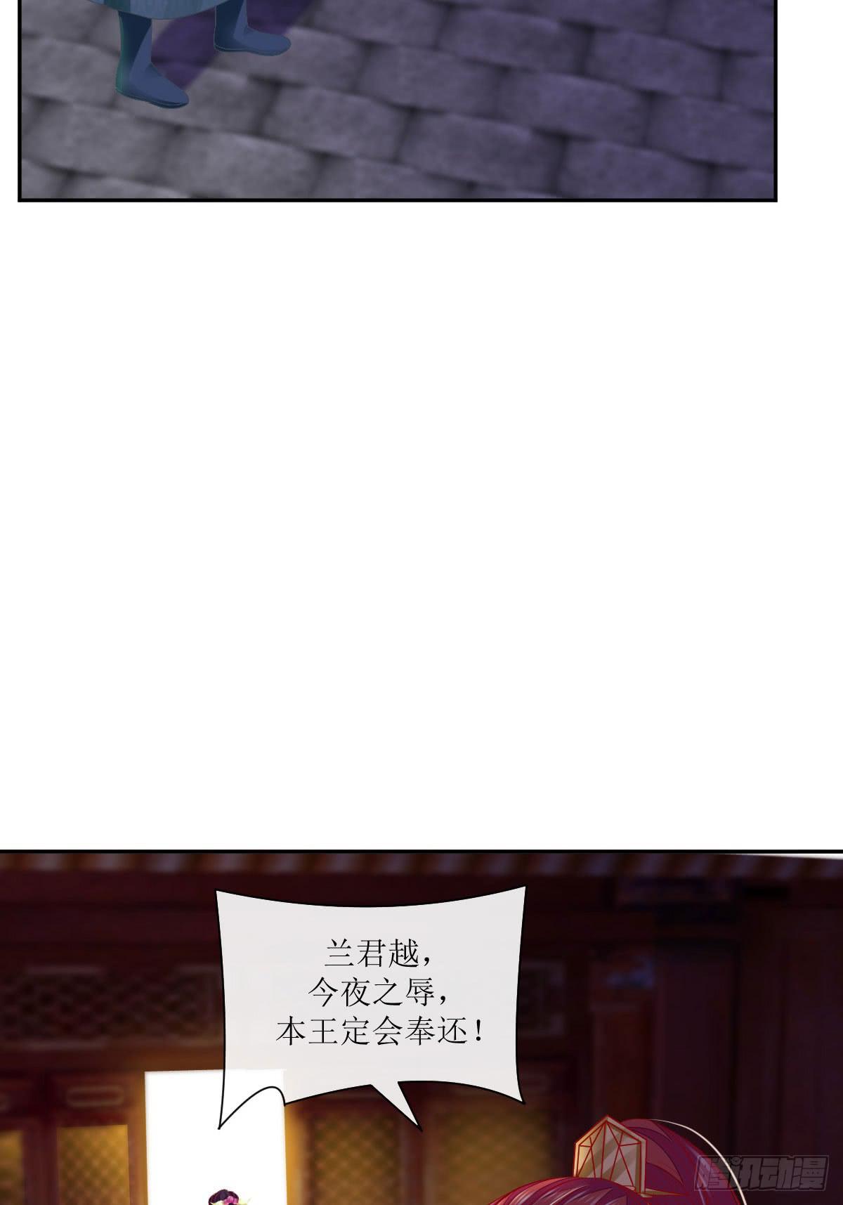 老王误会了-第42话