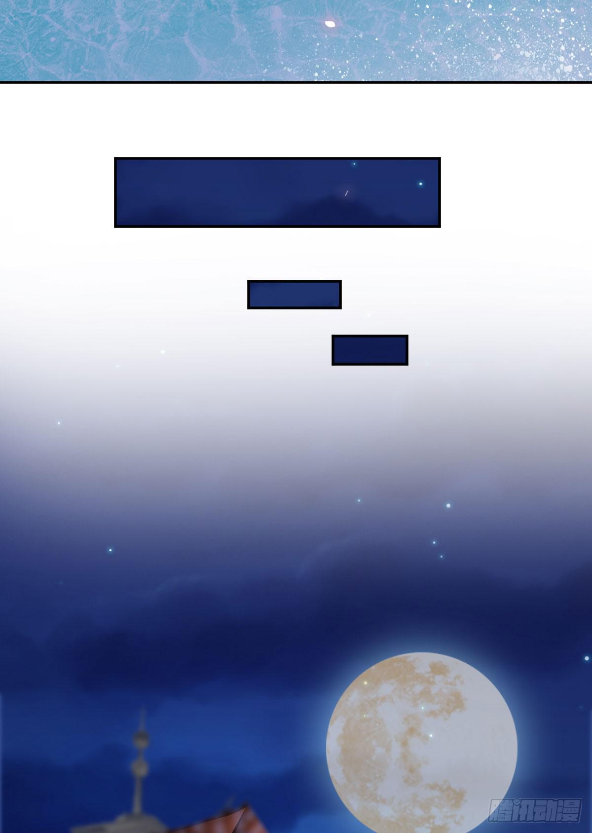 临别一掌-第44话