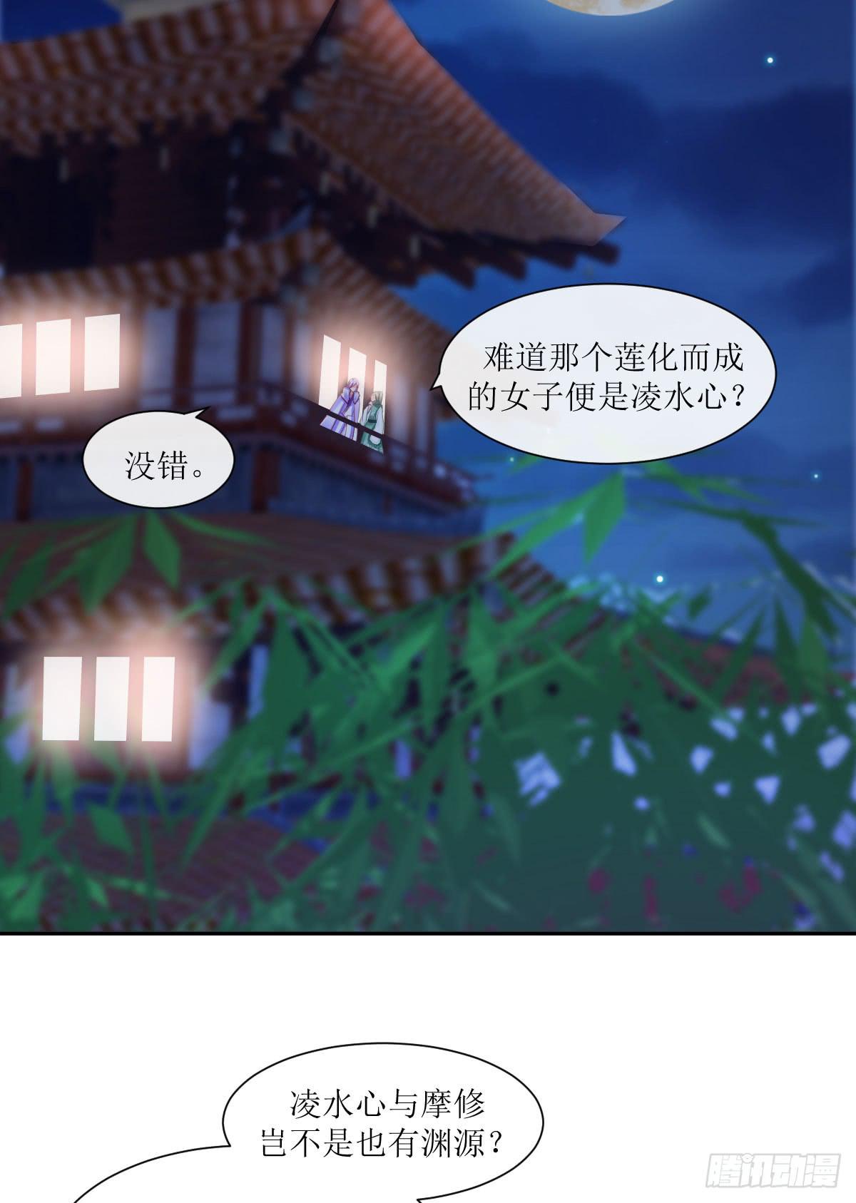 临别一掌-第44话