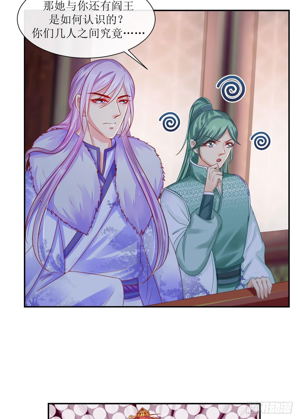 临别一掌-第44话