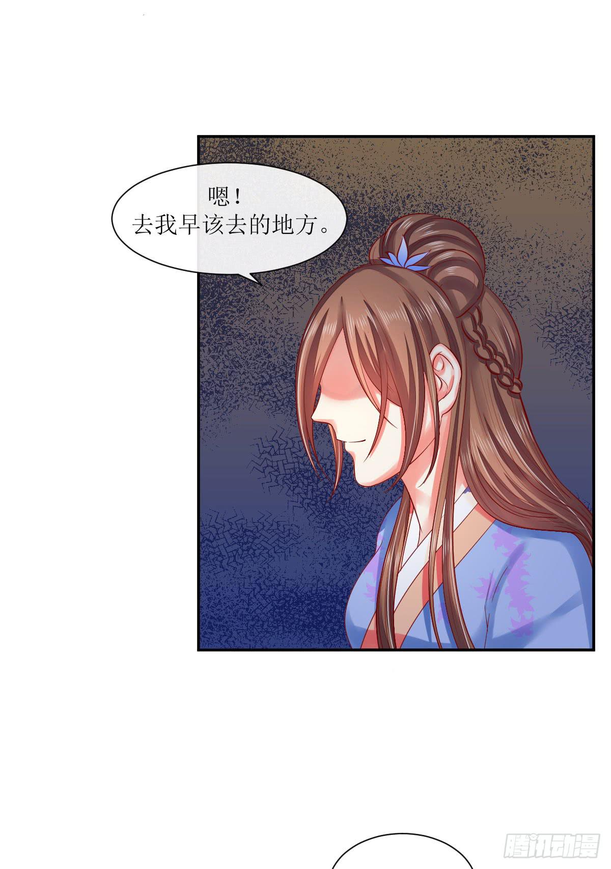 临别一掌-第44话