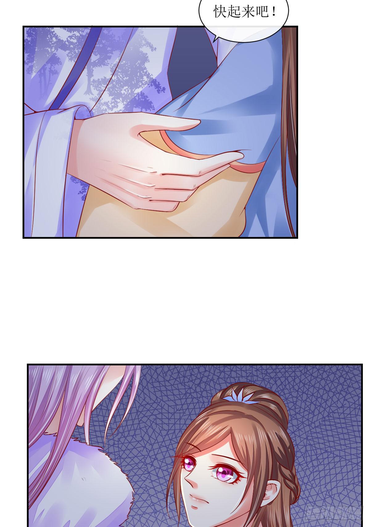 临别一掌-第44话