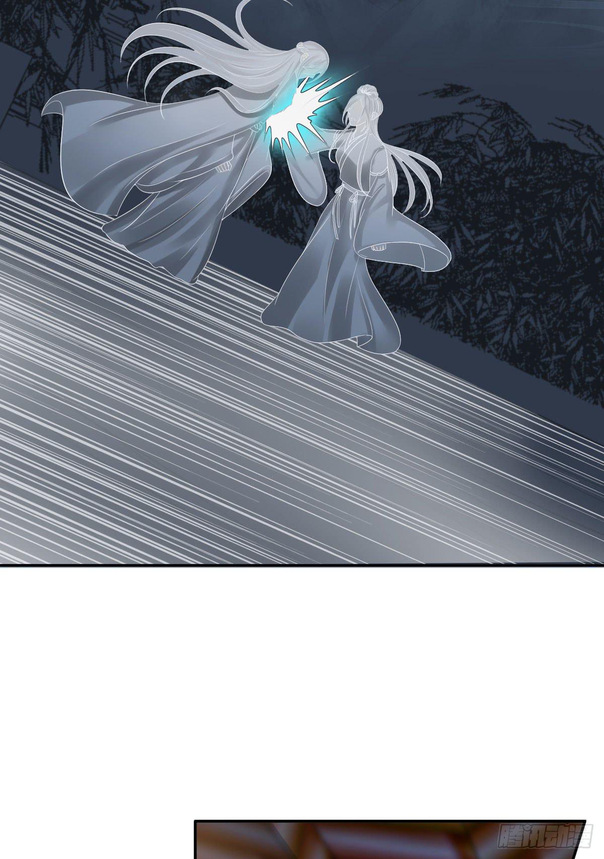 临别一掌-第44话