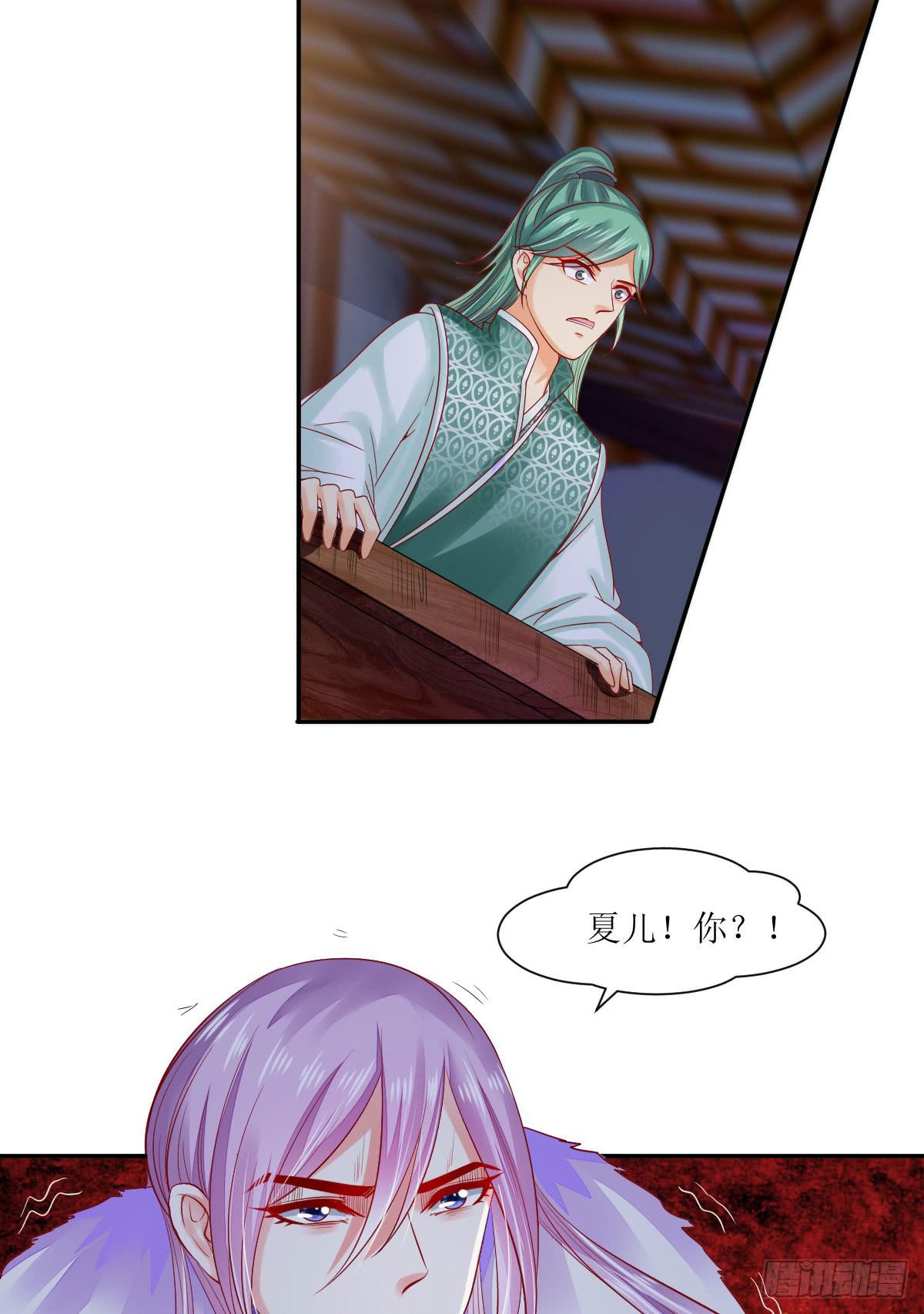 临别一掌-第44话