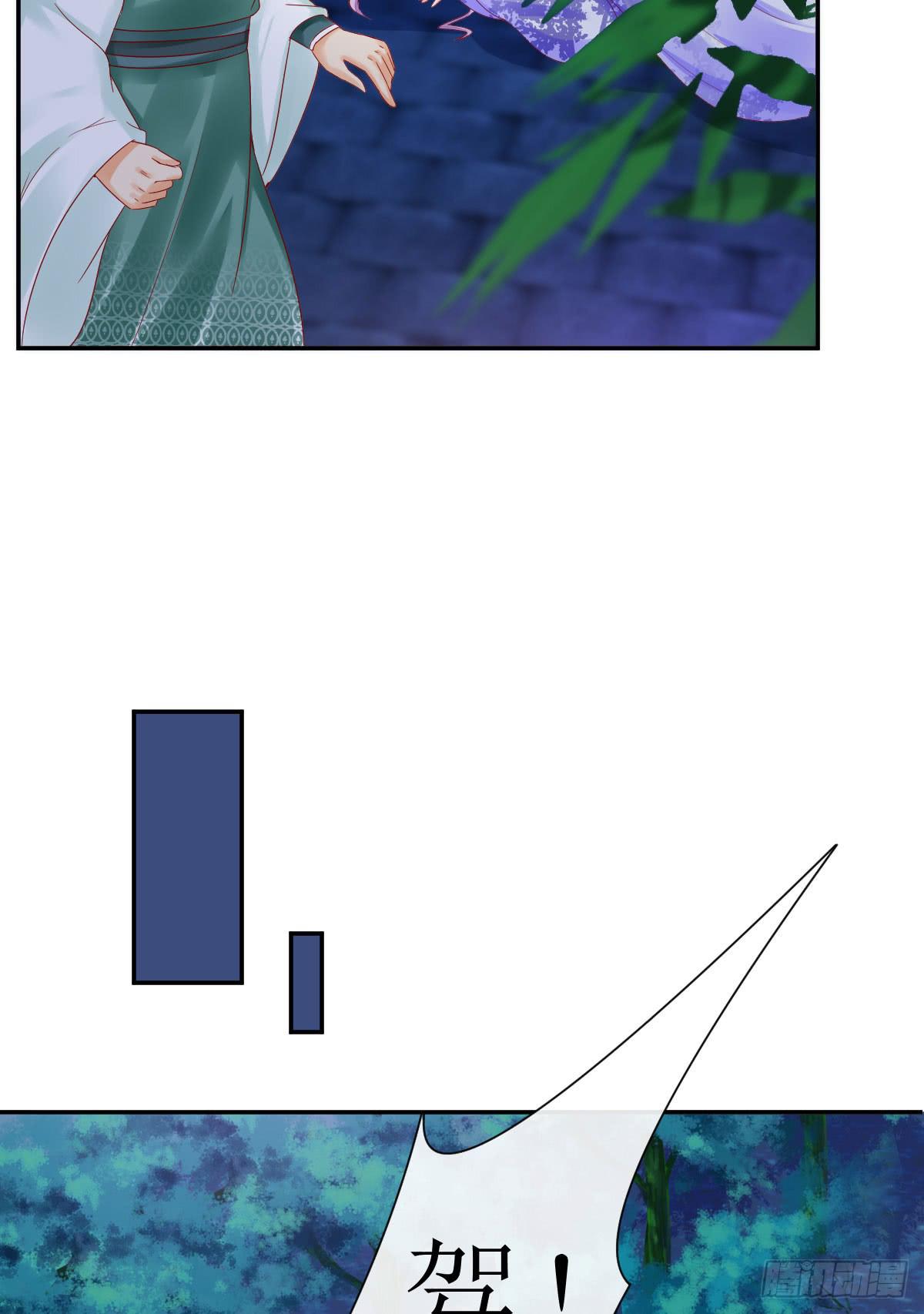 临别一掌-第44话