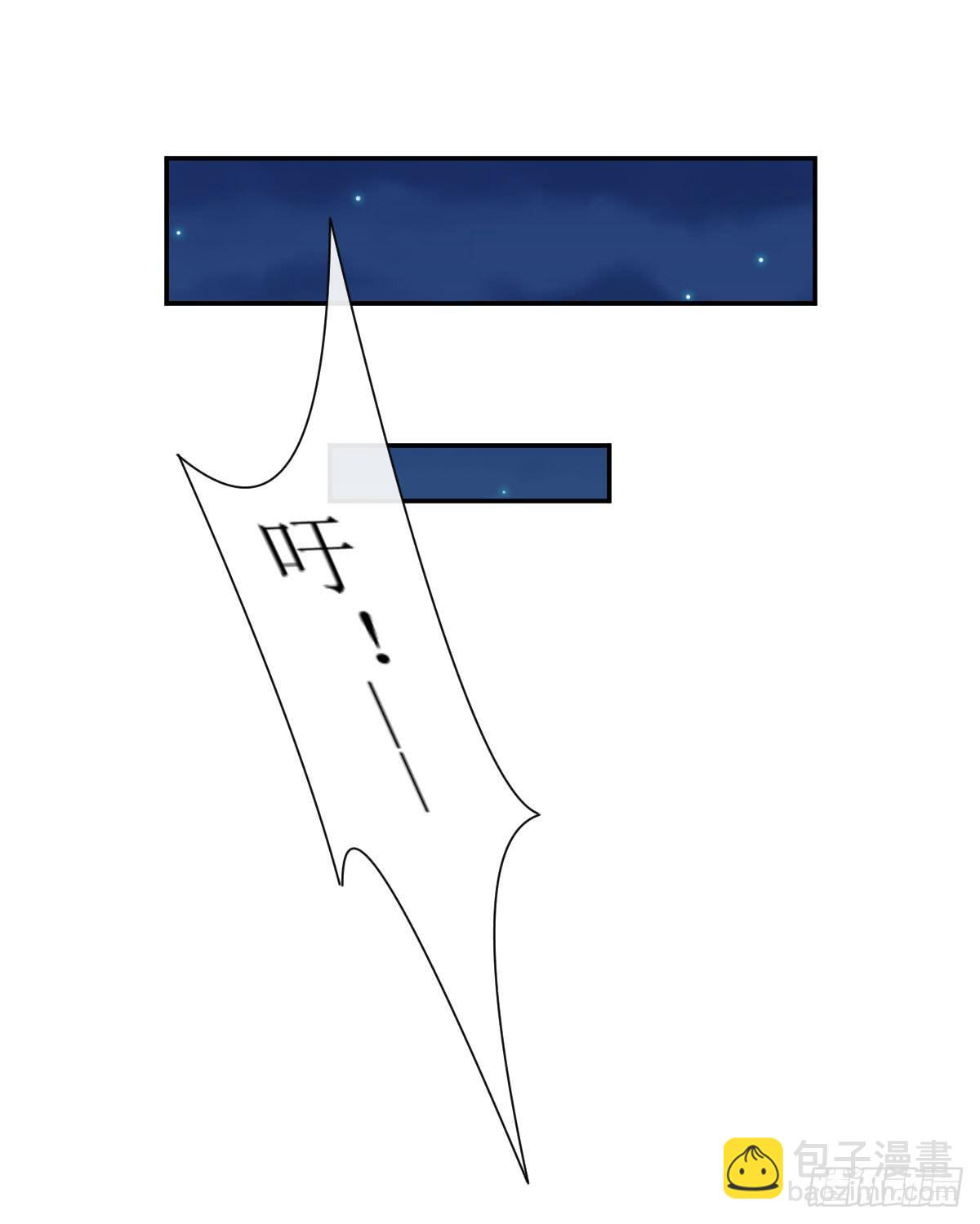 临别一掌-第44话