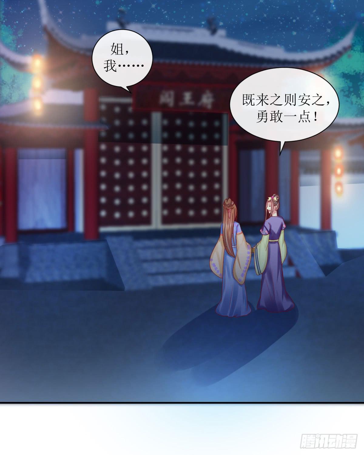 临别一掌-第44话