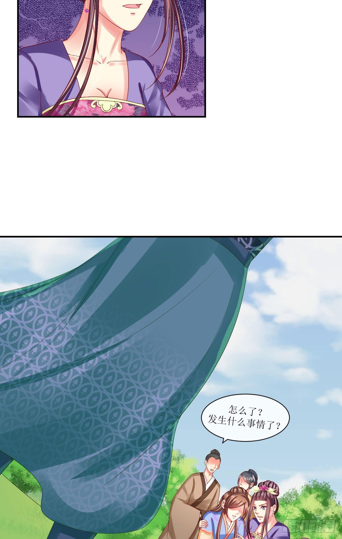 王妃义诊-第46话