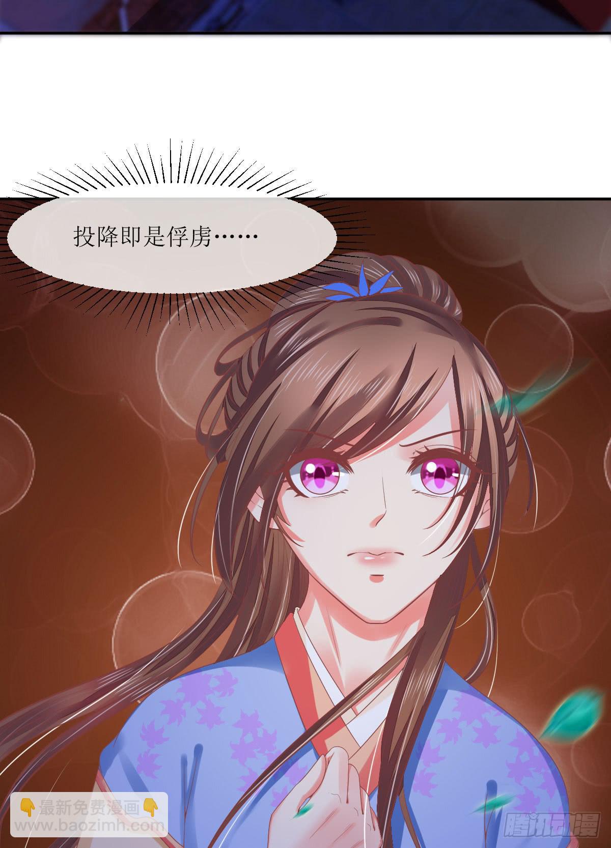 王妃义诊-第46话