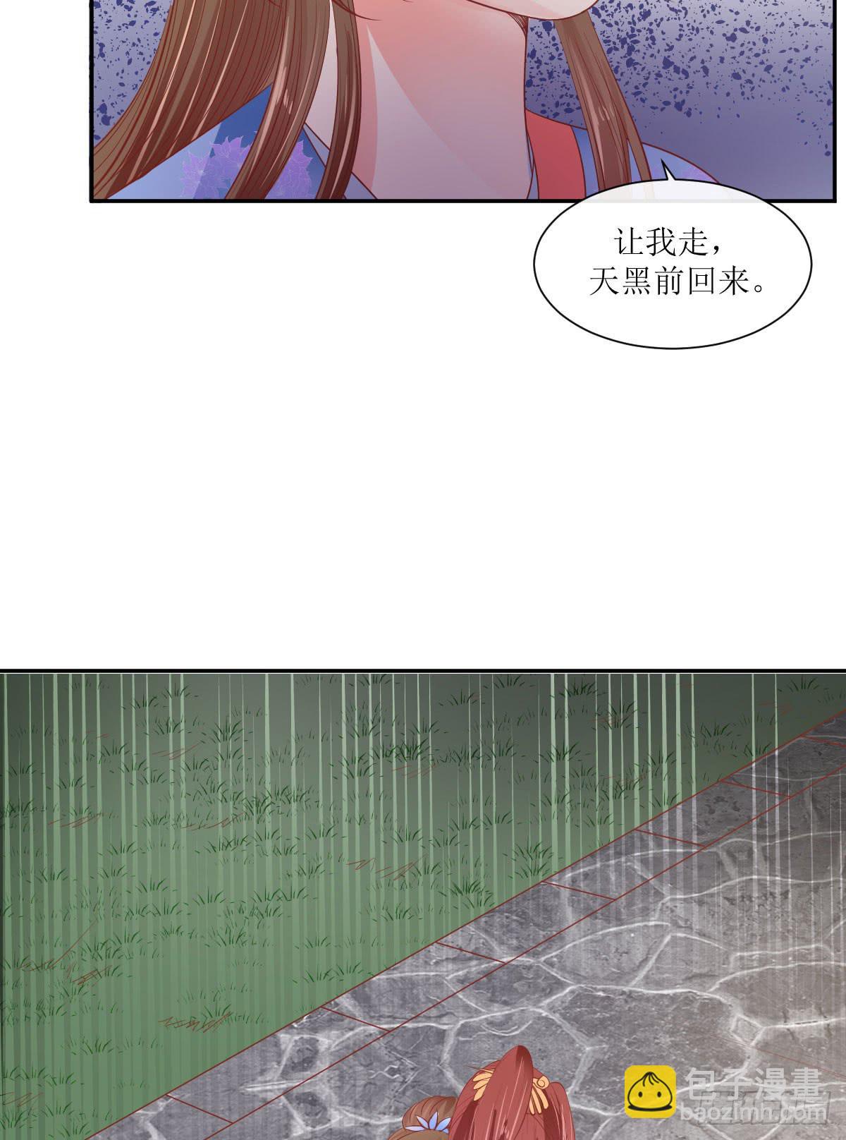 不是终结的终结(1/2)-第48话