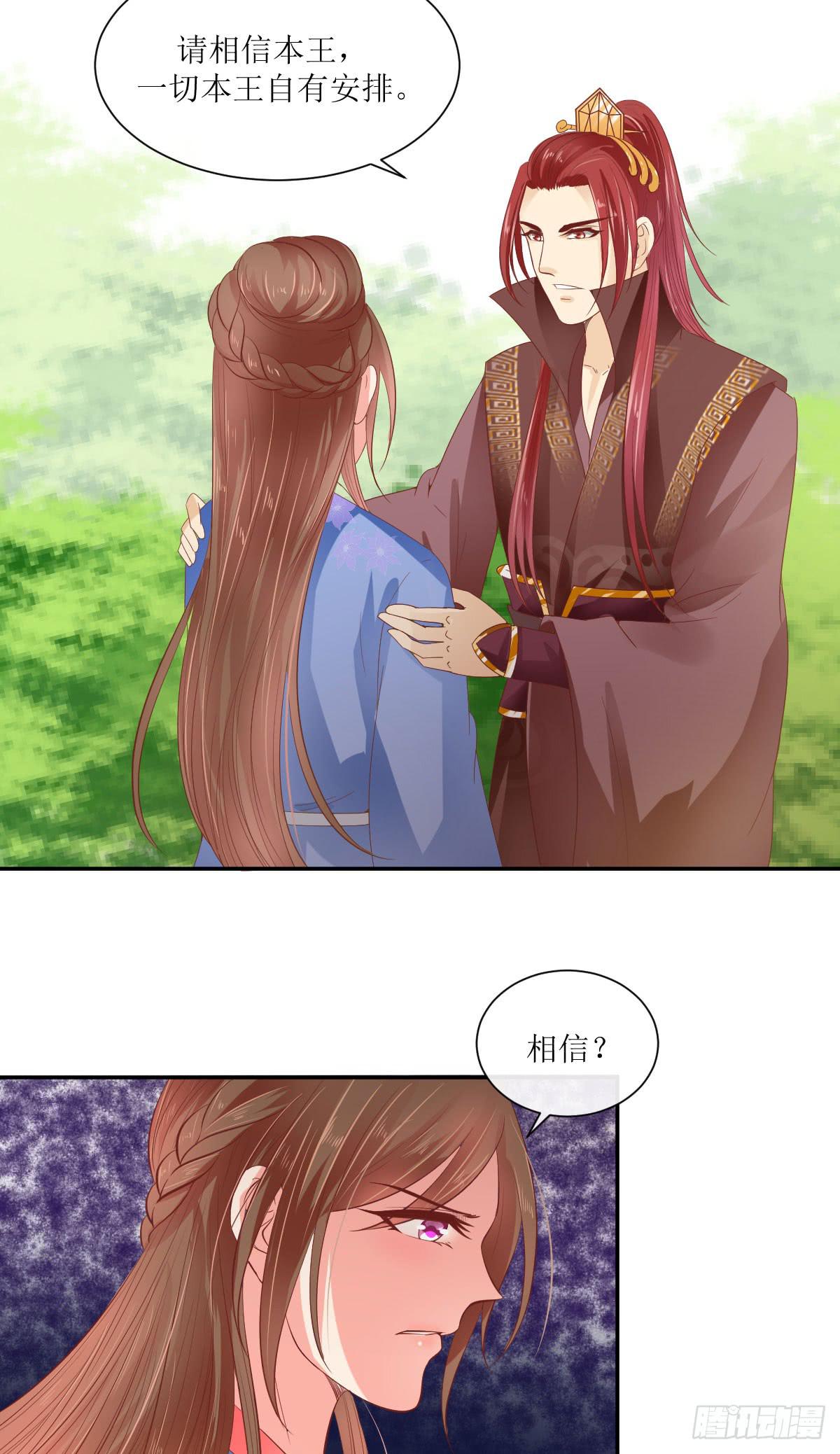 不是终结的终结(1/2)-第48话