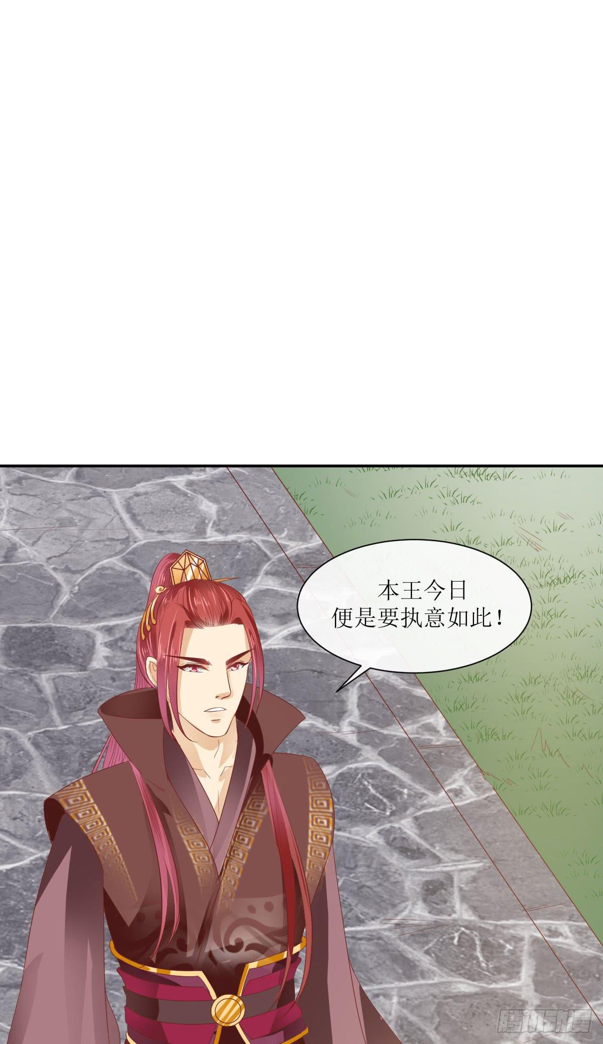 不是终结的终结(1/2)-第48话