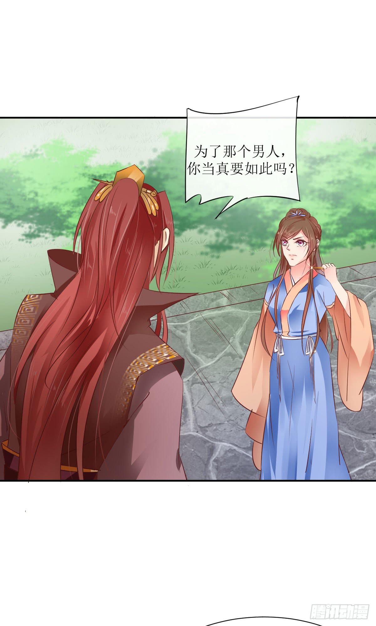 不是终结的终结(1/2)-第48话