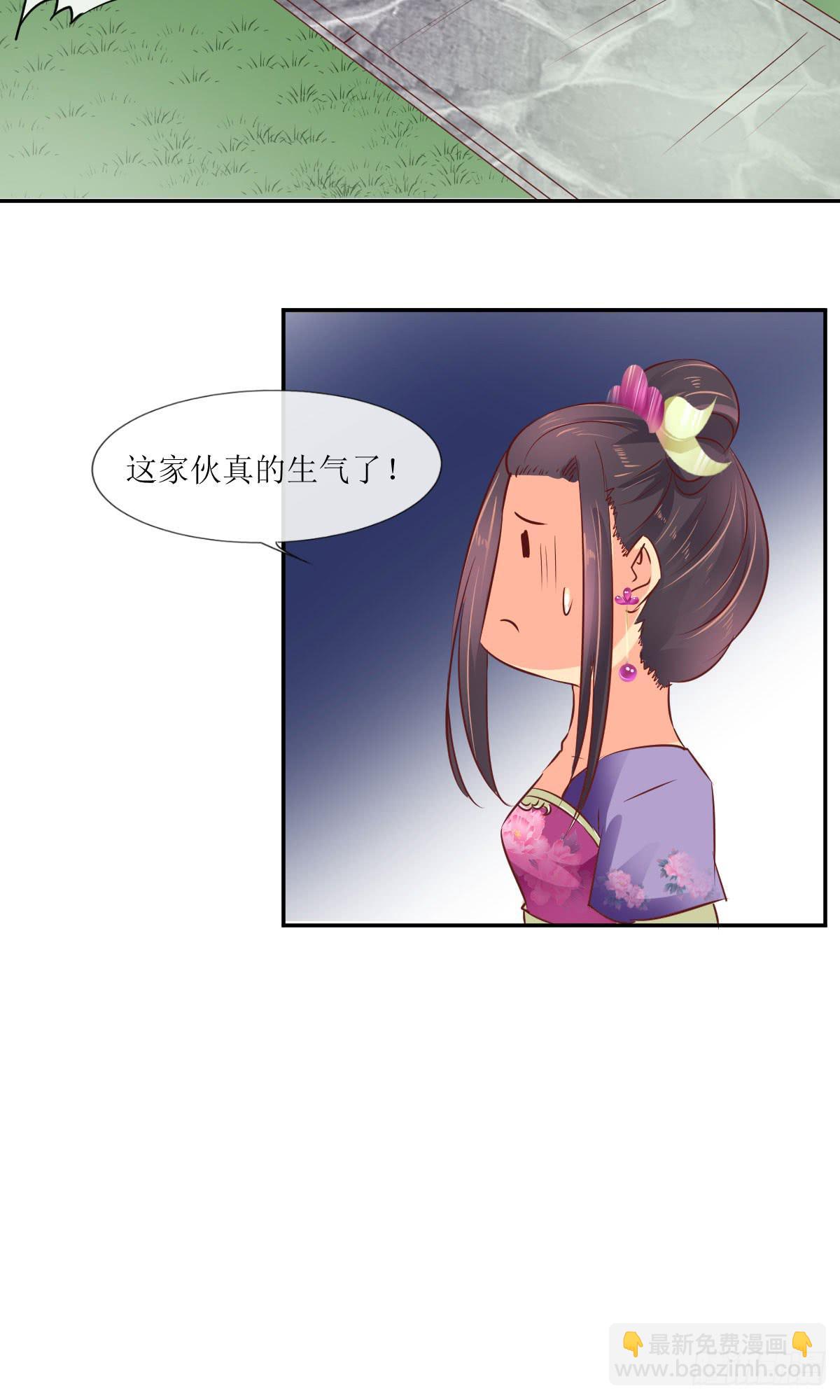 不是终结的终结(1/2)-第48话