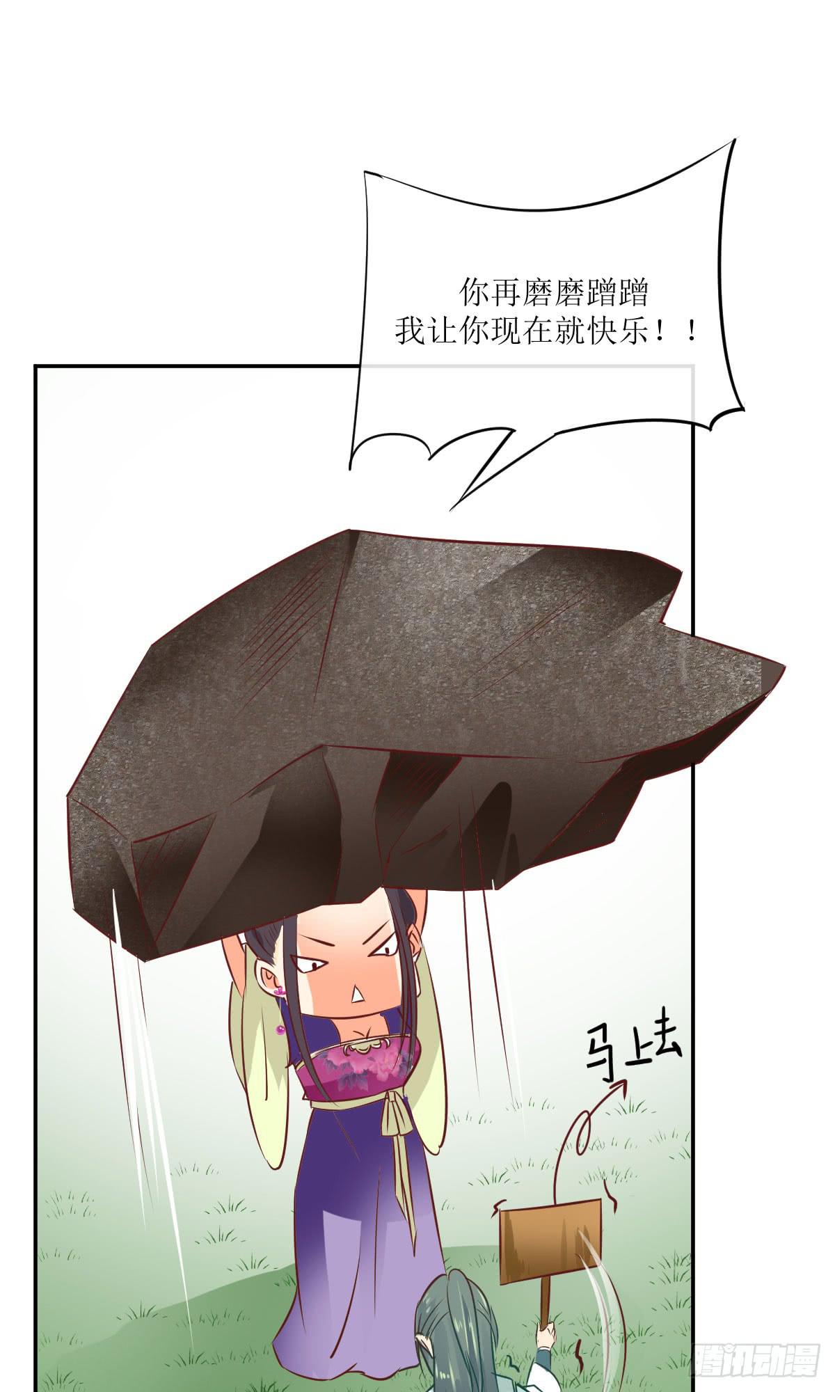 不是终结的终结(1/2)-第48话