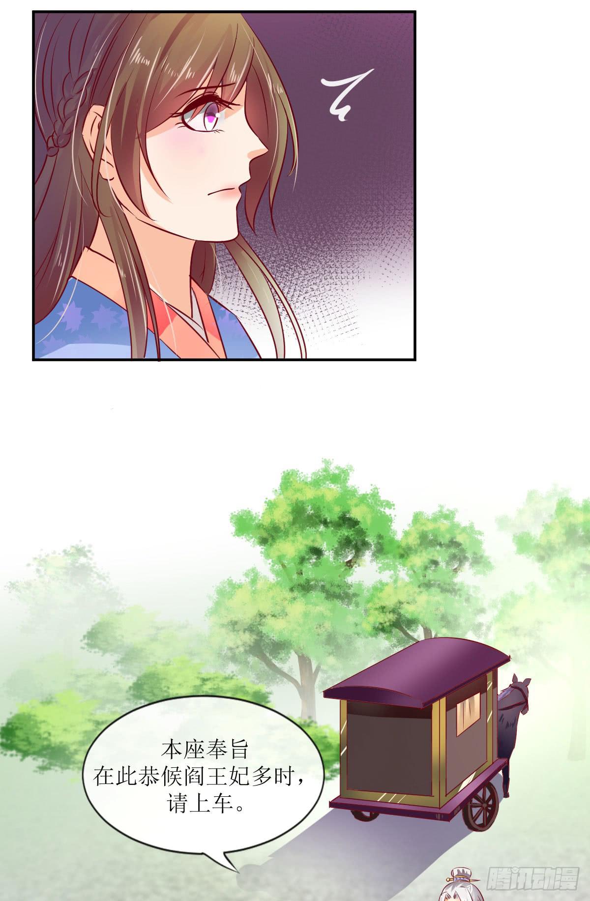 不是终结的终结(1/2)-第48话