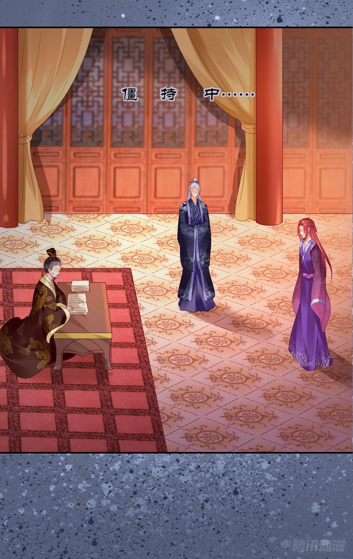 午夜面圣(1/2)-第8话