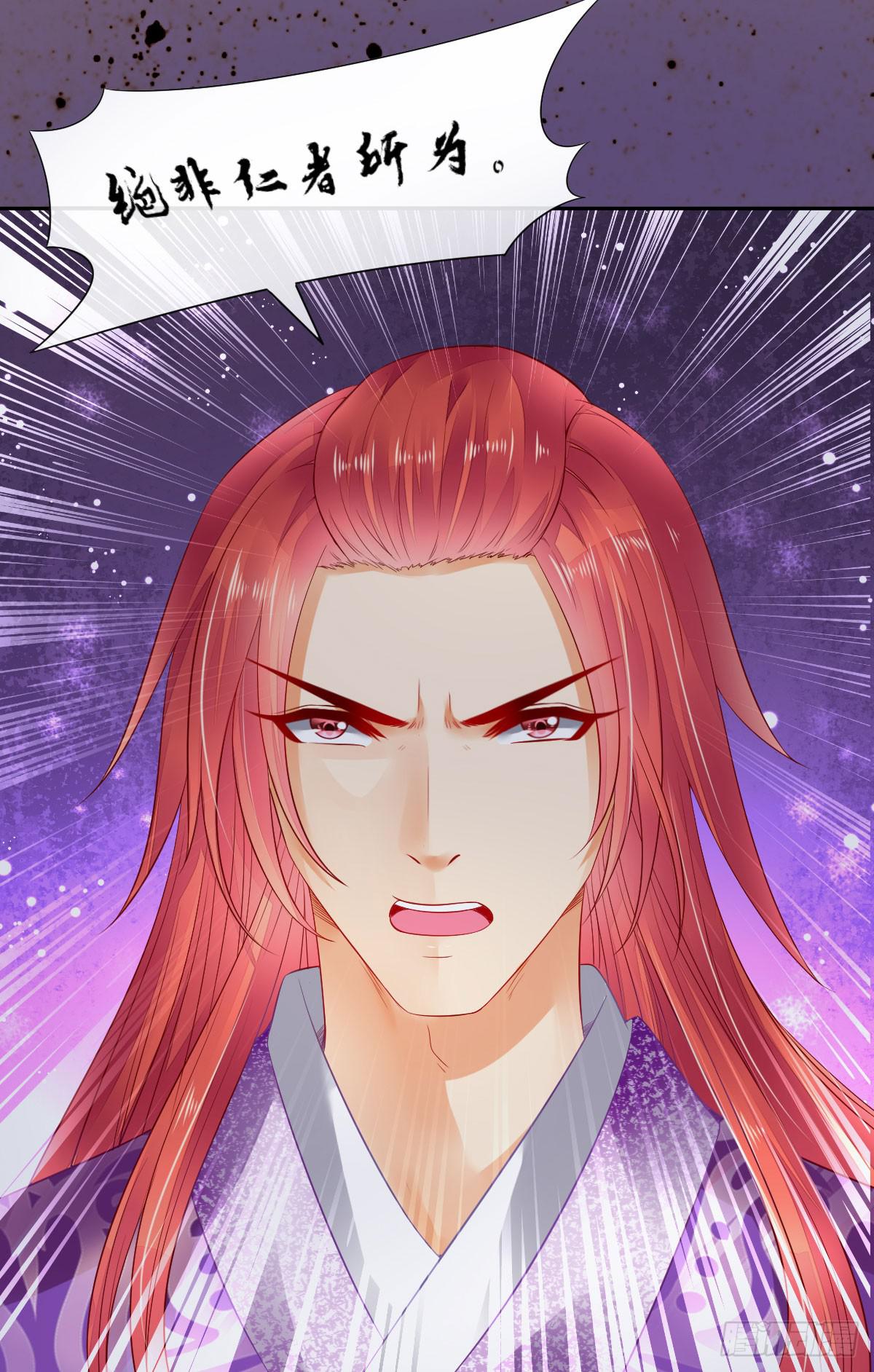 午夜面圣(1/2)-第8话