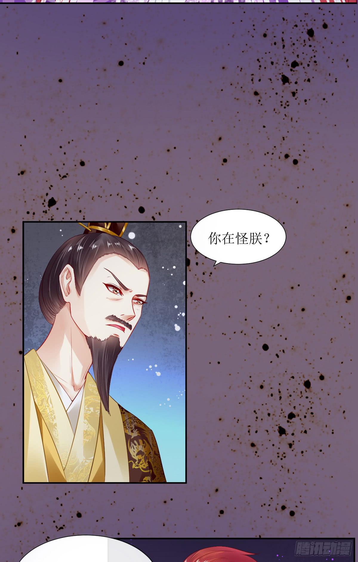 午夜面圣(1/2)-第8话